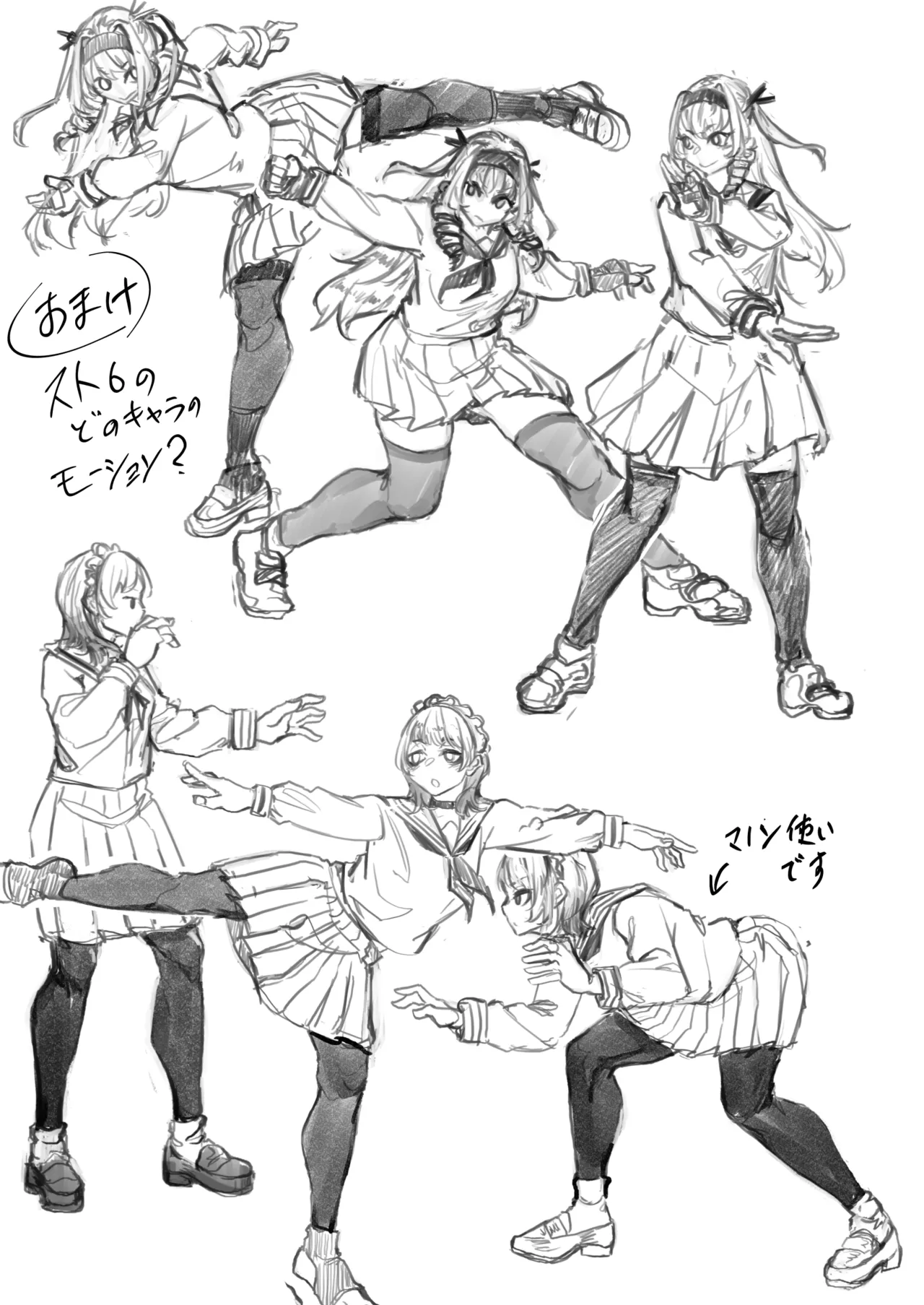 格闘ゲーム無敗のお嬢様が総合格闘技に出会う話 Page.28