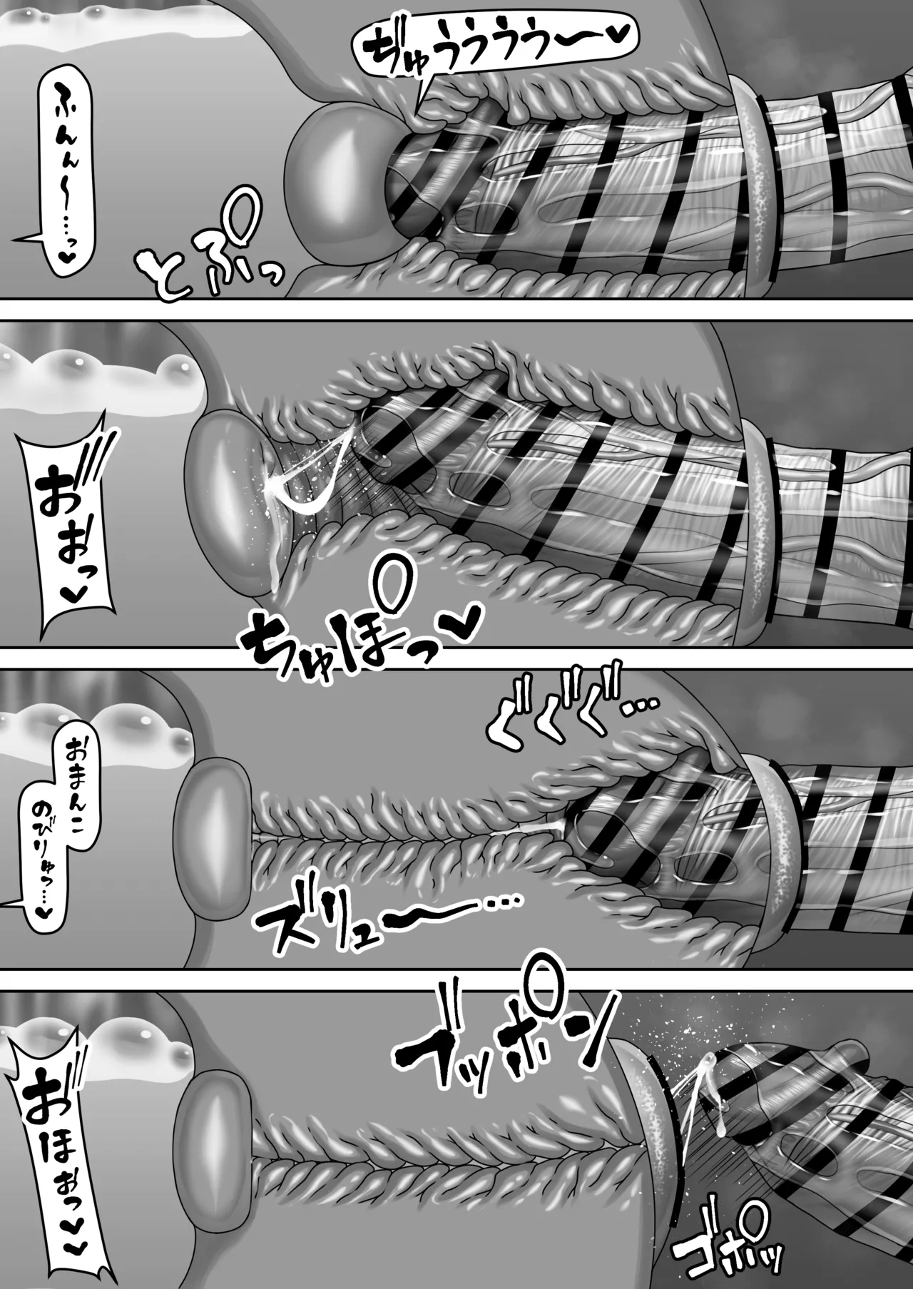 父子家庭でおちんぽケースとして育てられた娘の1日ルーティン Page.25