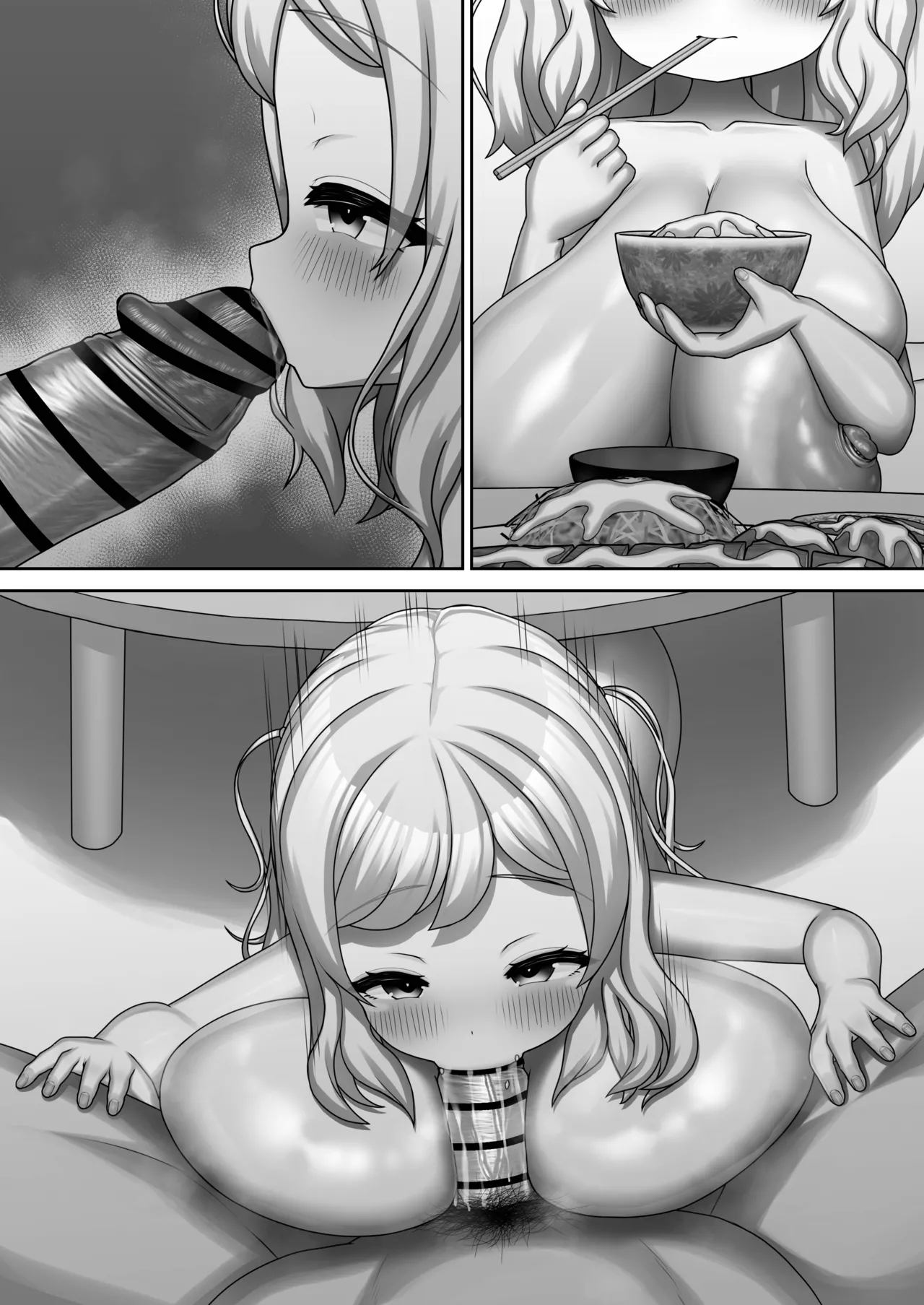 父子家庭でおちんぽケースとして育てられた娘の1日ルーティン Page.81