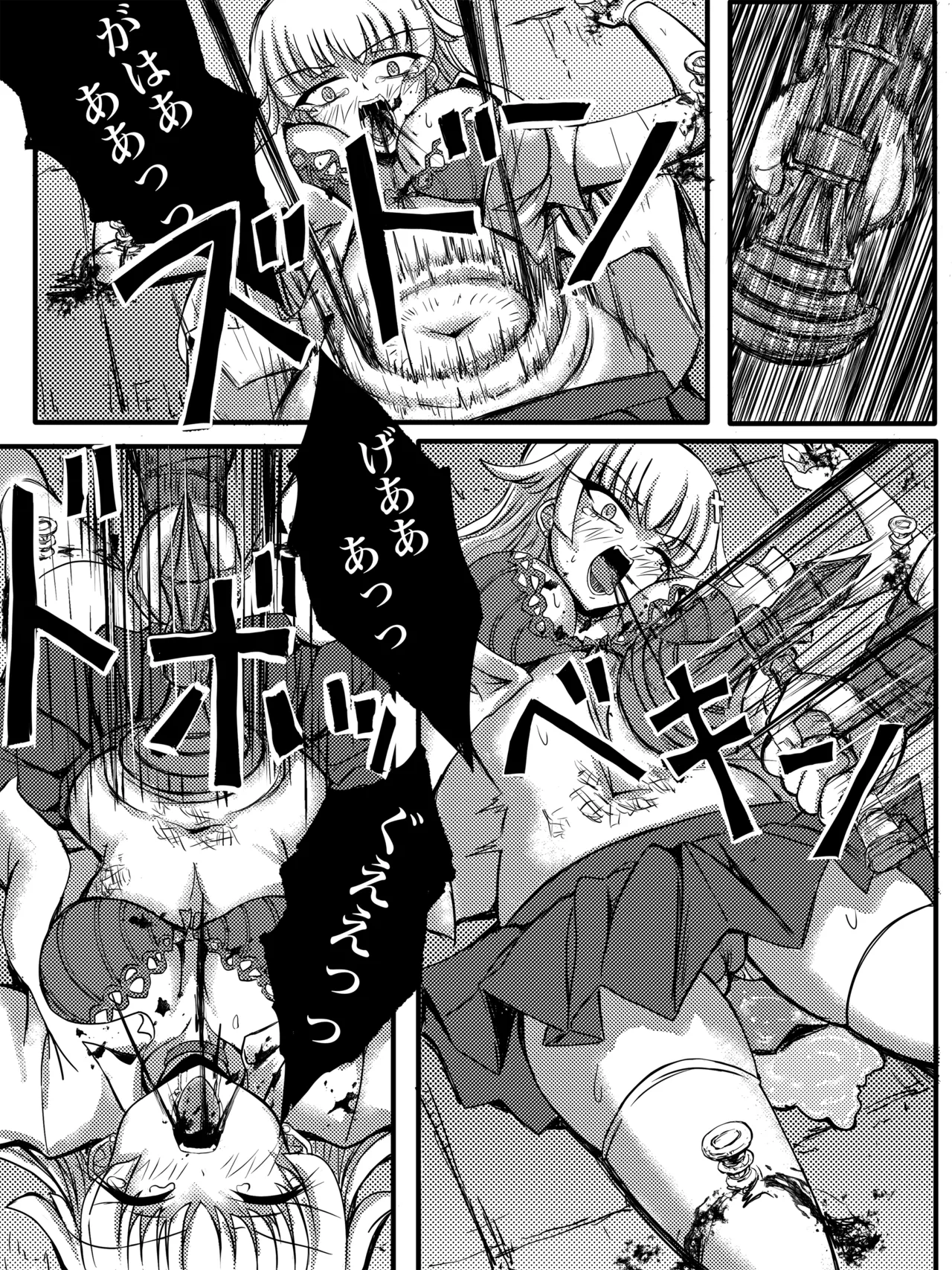 JKスラッシャーナイト Page.24