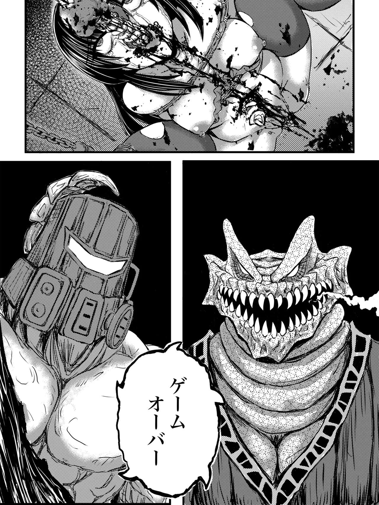 JKスラッシャーナイト Page.46