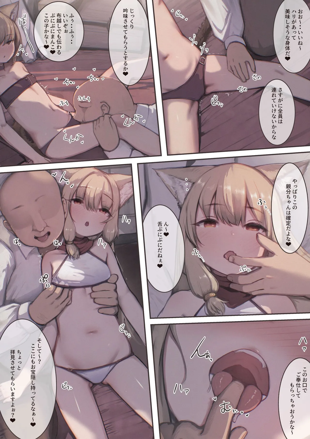 捕まえた女盗賊を薬でメス堕ちさせて孕ませたらめっちゃ懐かれた Page.14