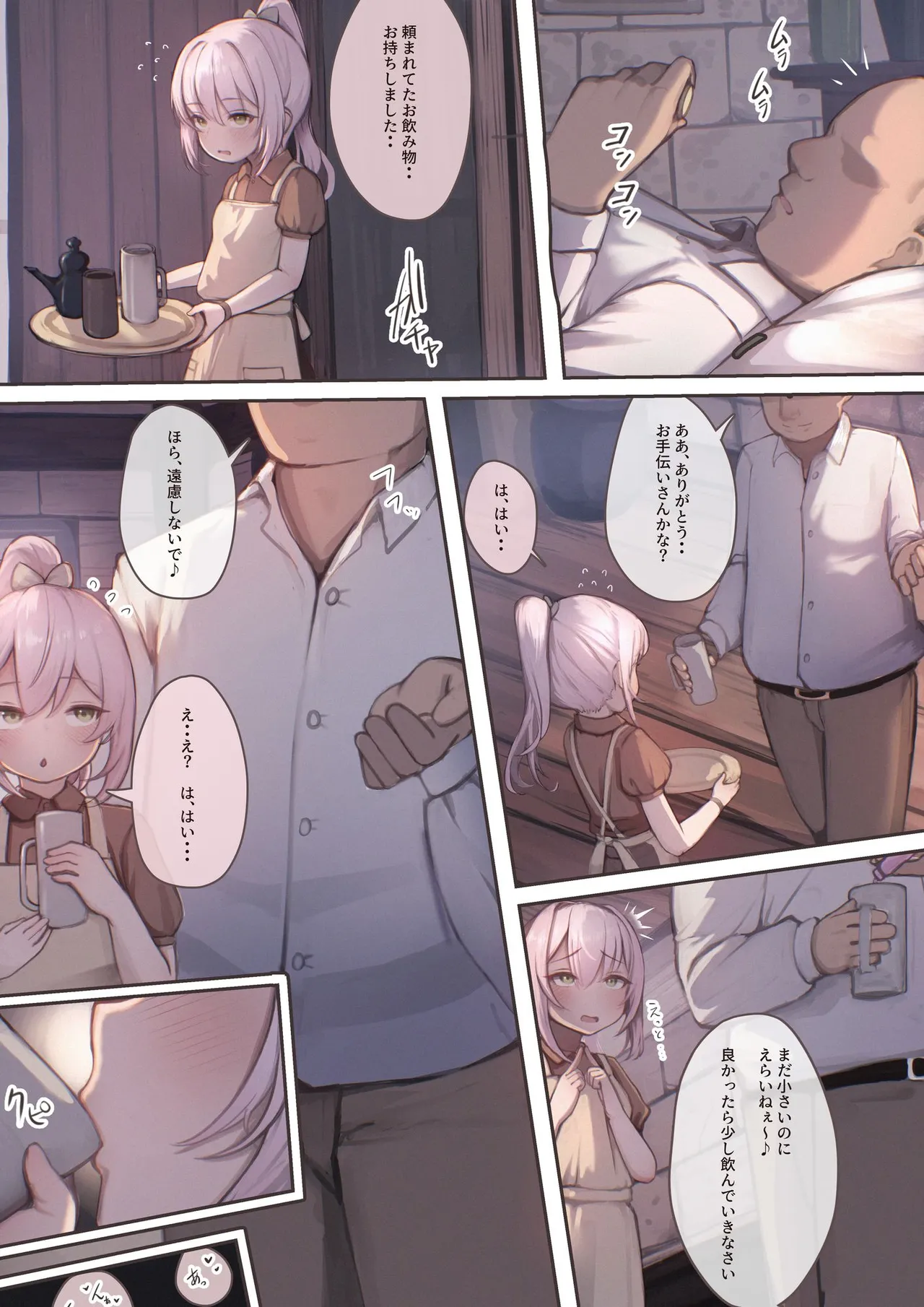 捕まえた女盗賊を薬でメス堕ちさせて孕ませたらめっちゃ懐かれた Page.6