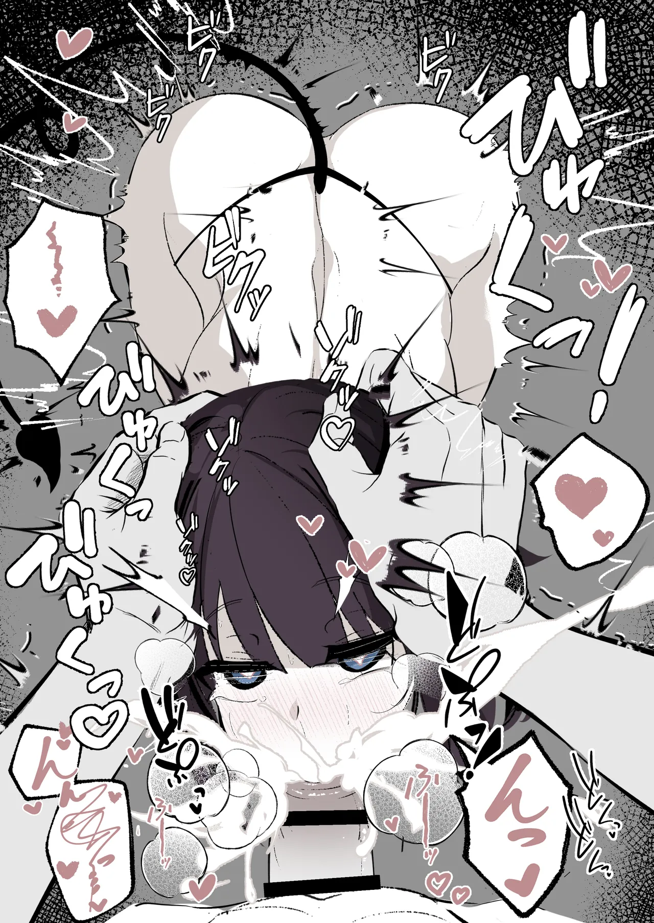 サキュバスを拾ったのでそのまま飼う事にした Page.5