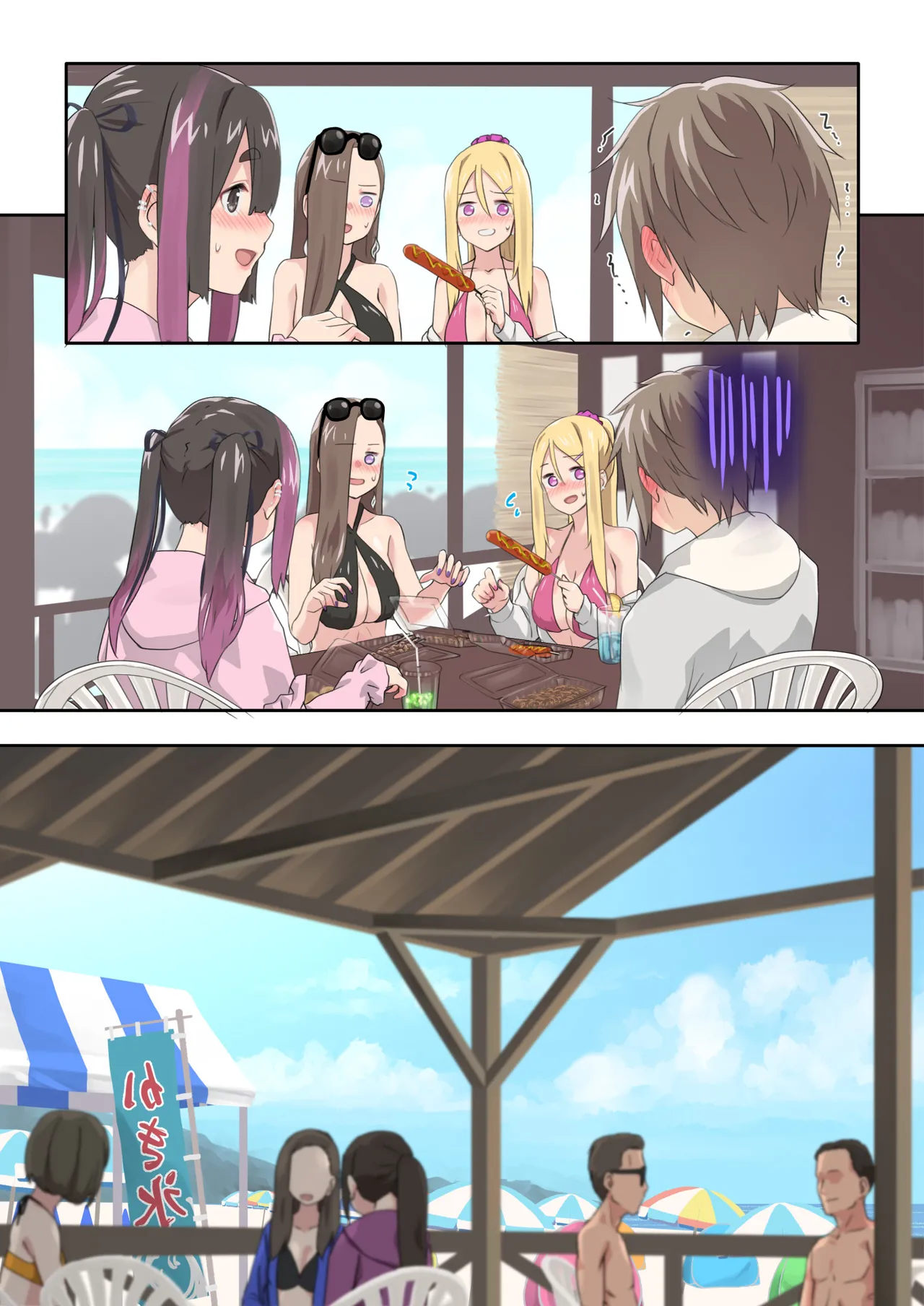 ぎゃるキャンv～ヤリサーの美女3人とエロ目的で海へ行く話～ Page.103