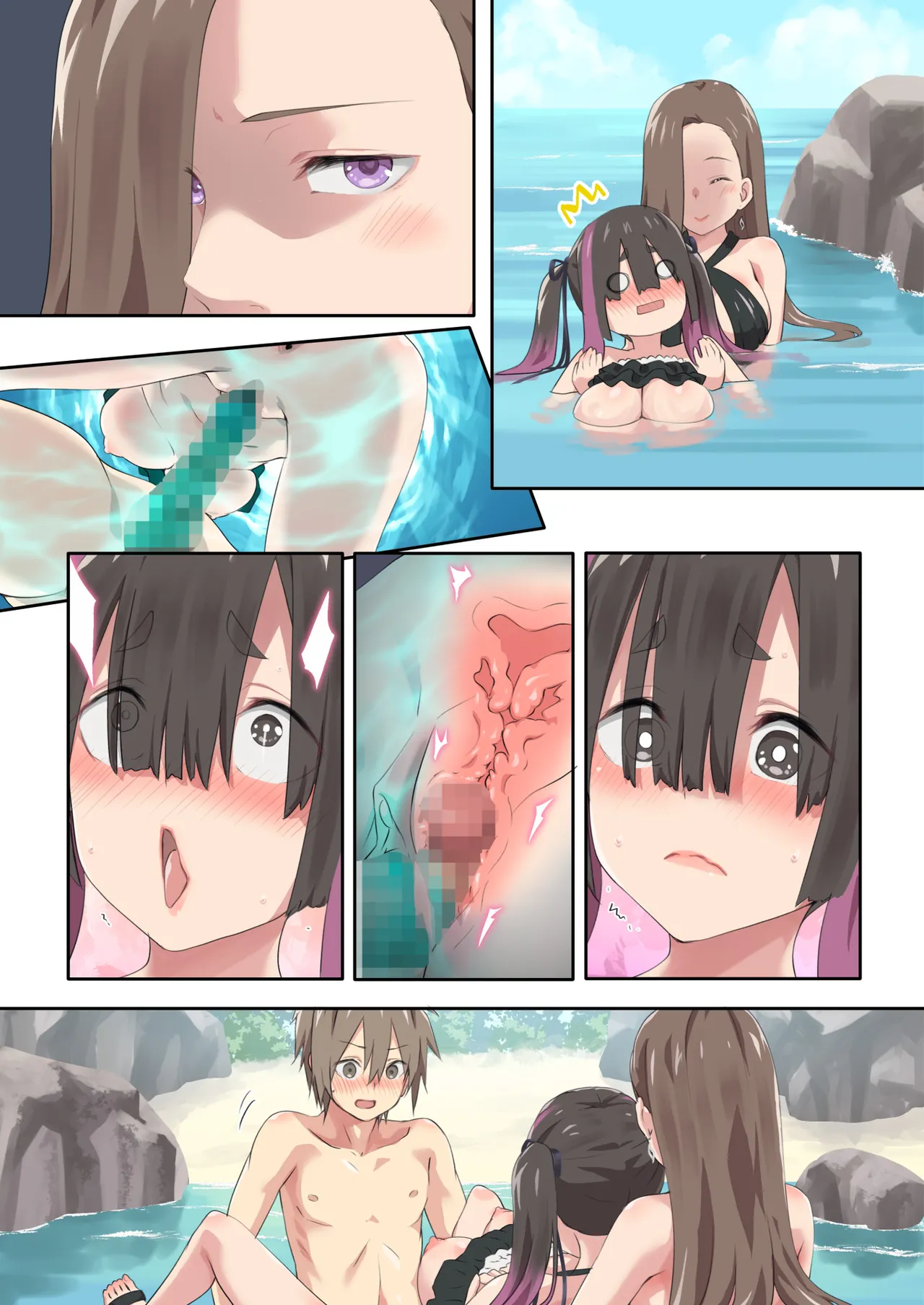 ぎゃるキャンv～ヤリサーの美女3人とエロ目的で海へ行く話～ Page.114
