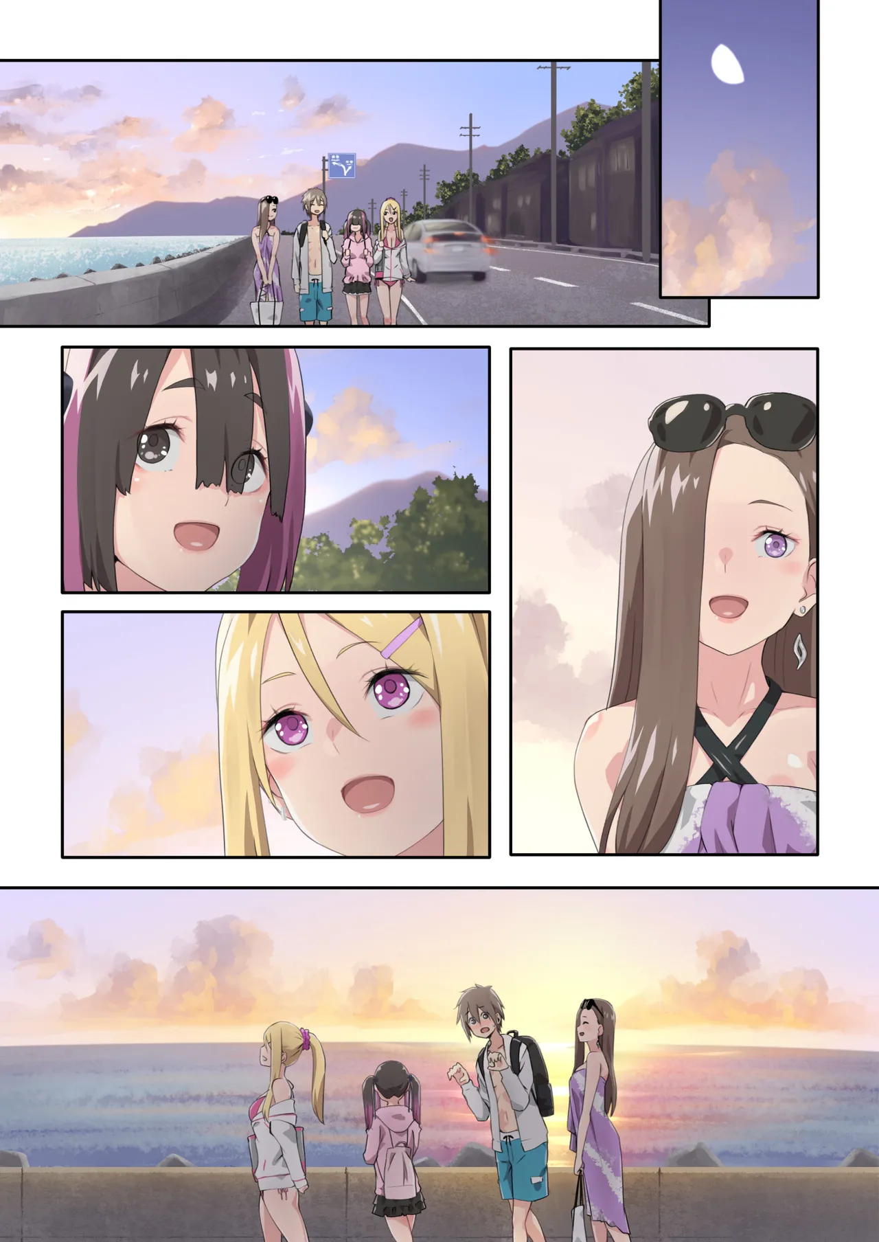 ぎゃるキャンv～ヤリサーの美女3人とエロ目的で海へ行く話～ Page.124