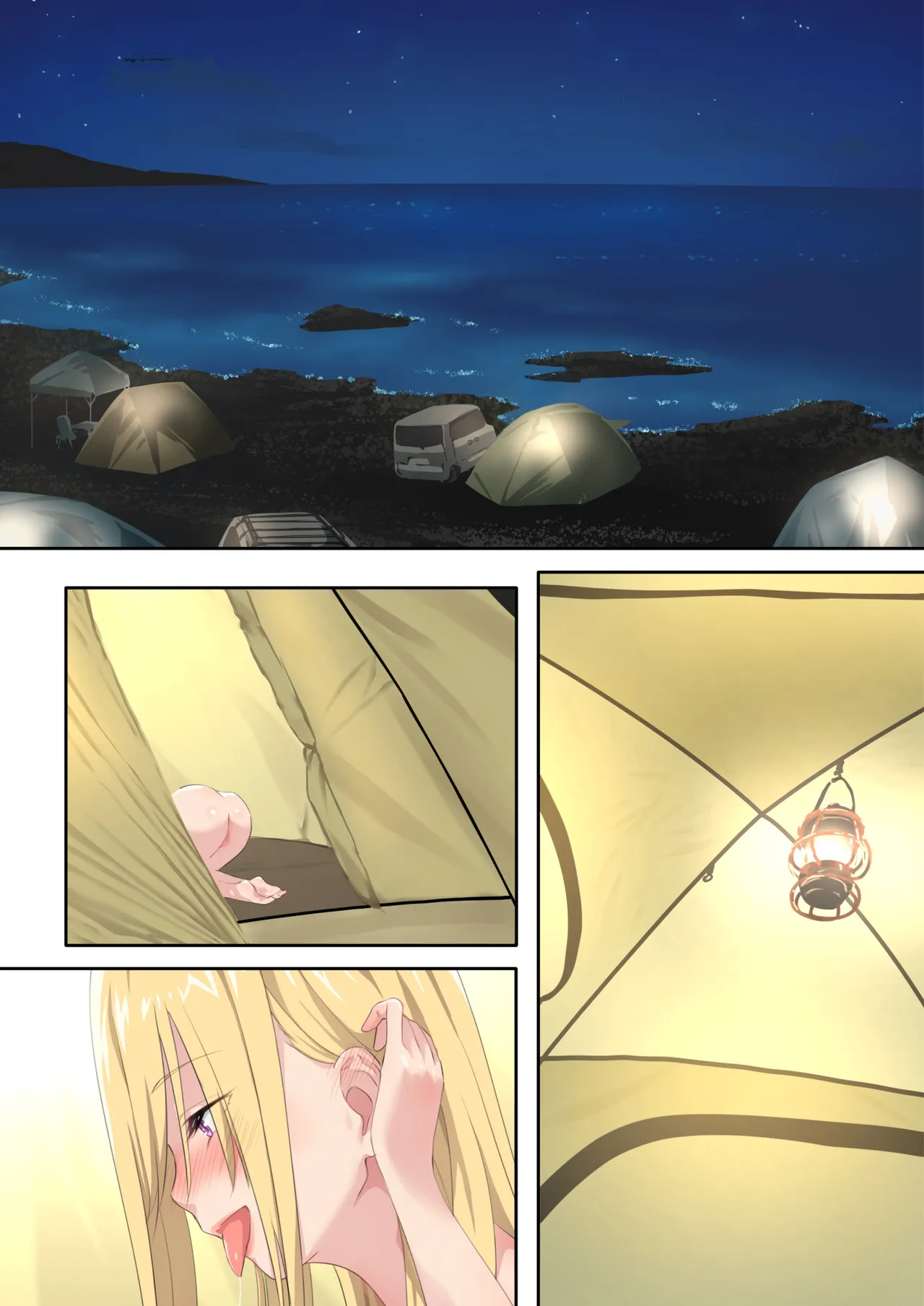 ぎゃるキャンv～ヤリサーの美女3人とエロ目的で海へ行く話～ Page.132