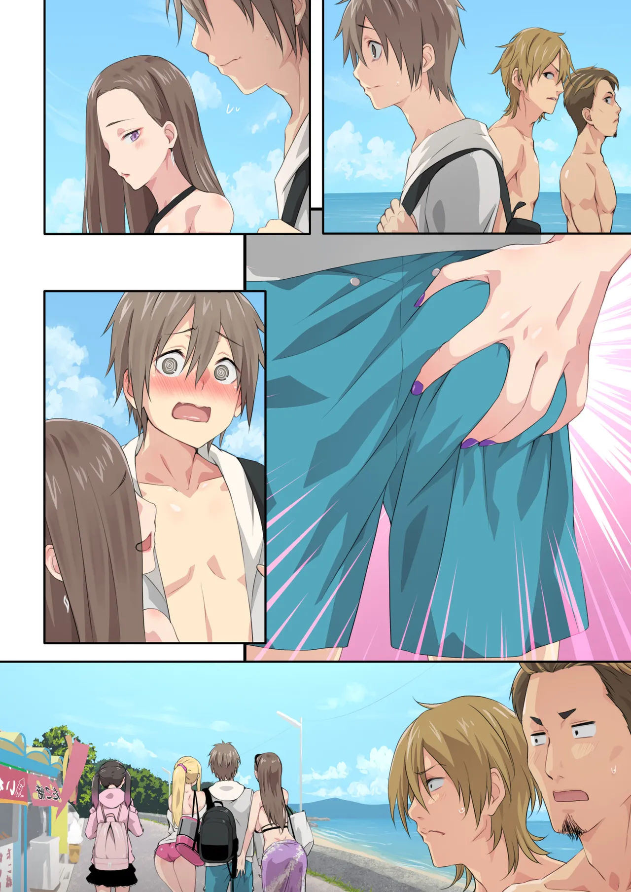 ぎゃるキャンv～ヤリサーの美女3人とエロ目的で海へ行く話～ Page.86