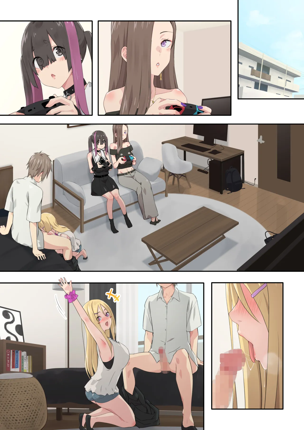 ぎゃるキャンv～ヤリサーの美女3人とエロ目的で海へ行く話～ Page.88