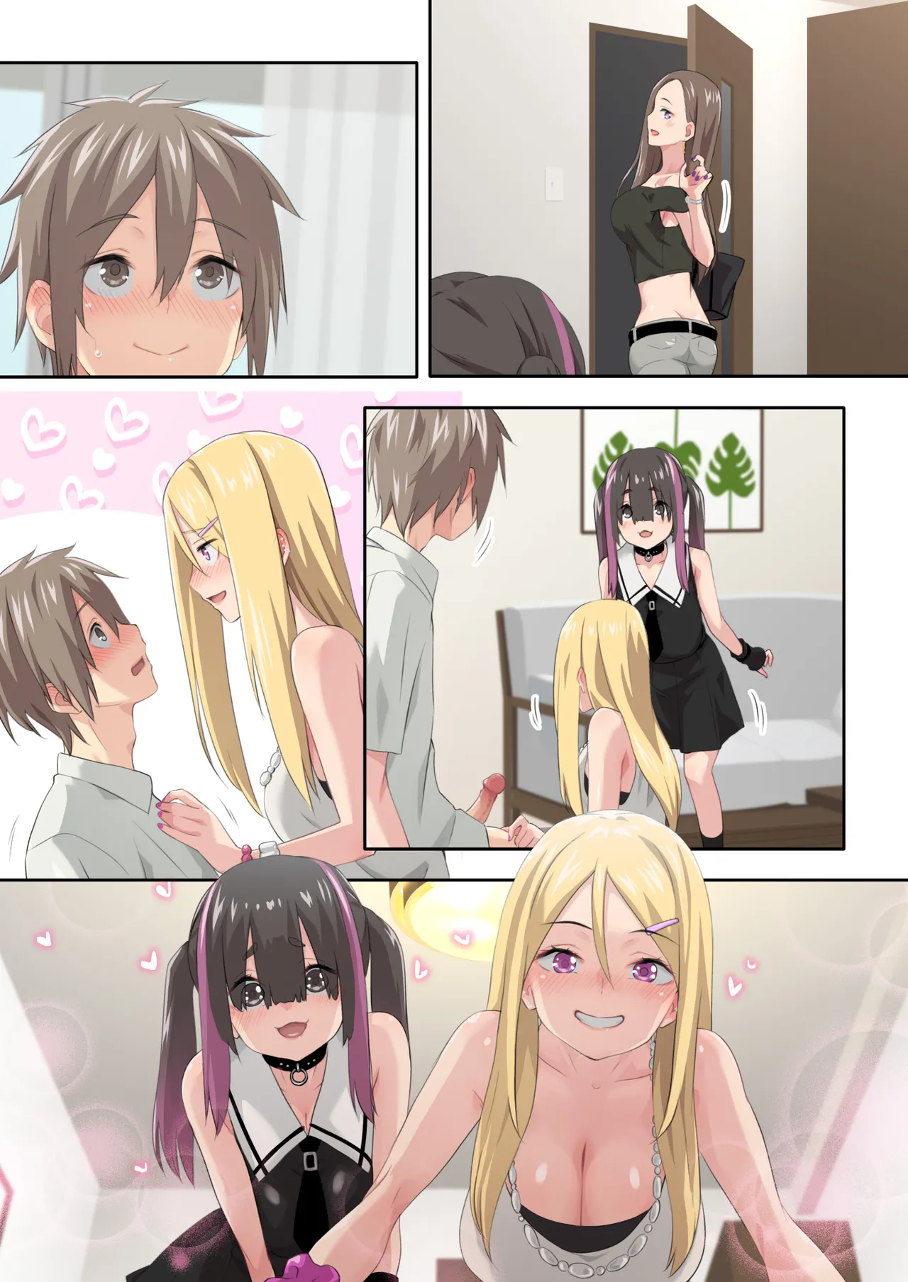 ぎゃるキャンv～ヤリサーの美女3人とエロ目的で海へ行く話～ Page.91