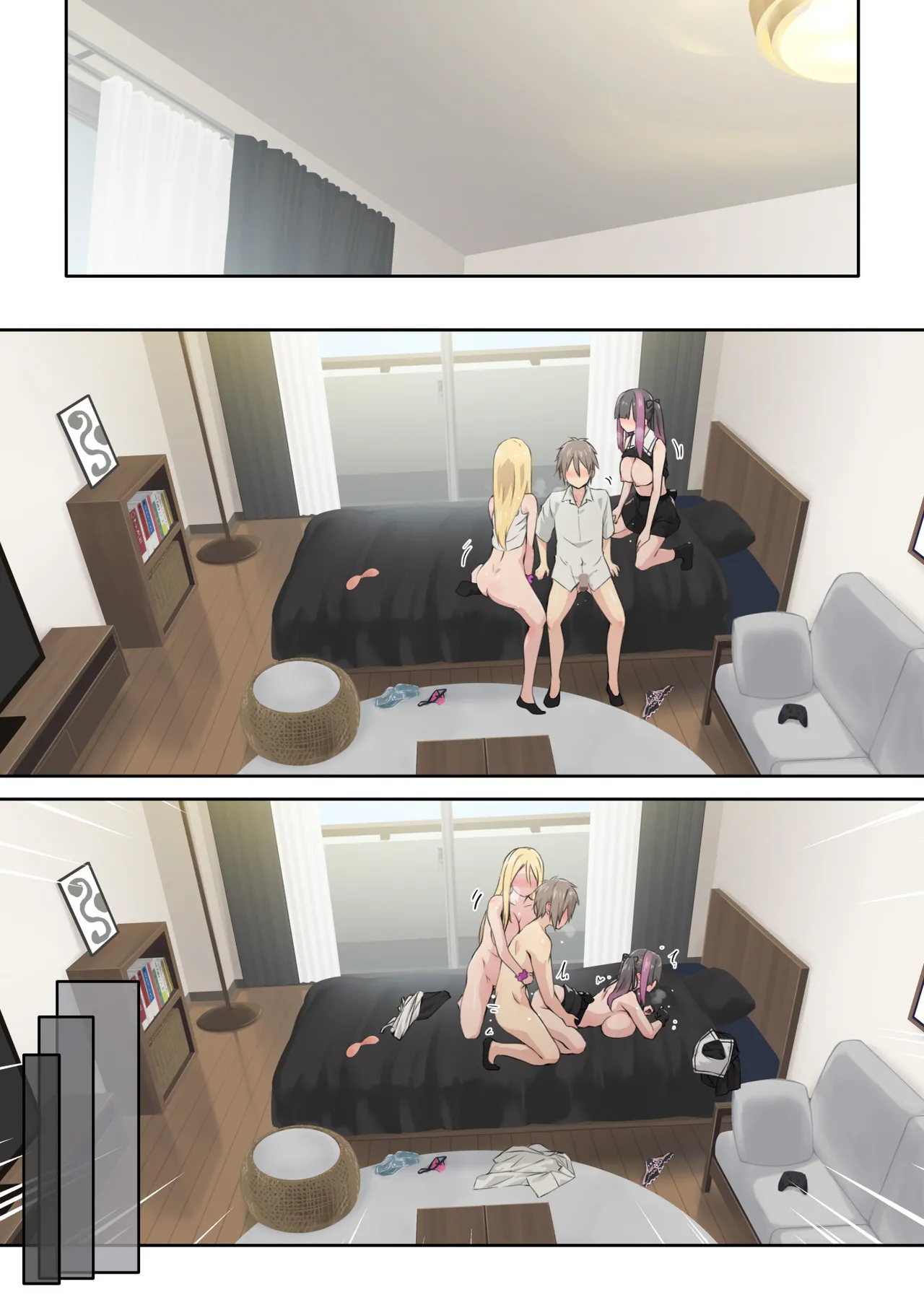 ぎゃるキャンv～ヤリサーの美女3人とエロ目的で海へ行く話～ Page.95