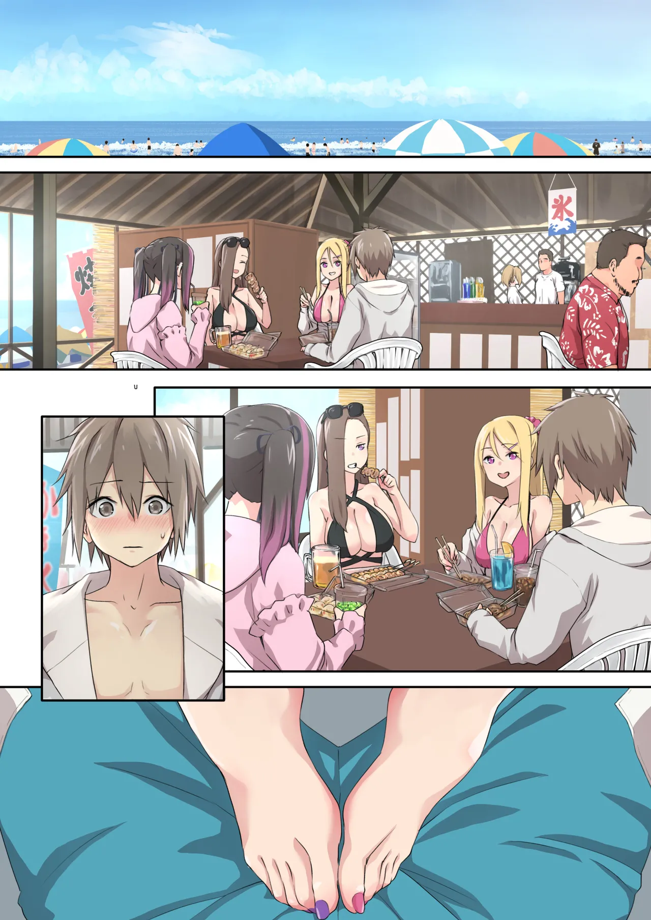 ぎゃるキャンv～ヤリサーの美女3人とエロ目的で海へ行く話～ Page.96