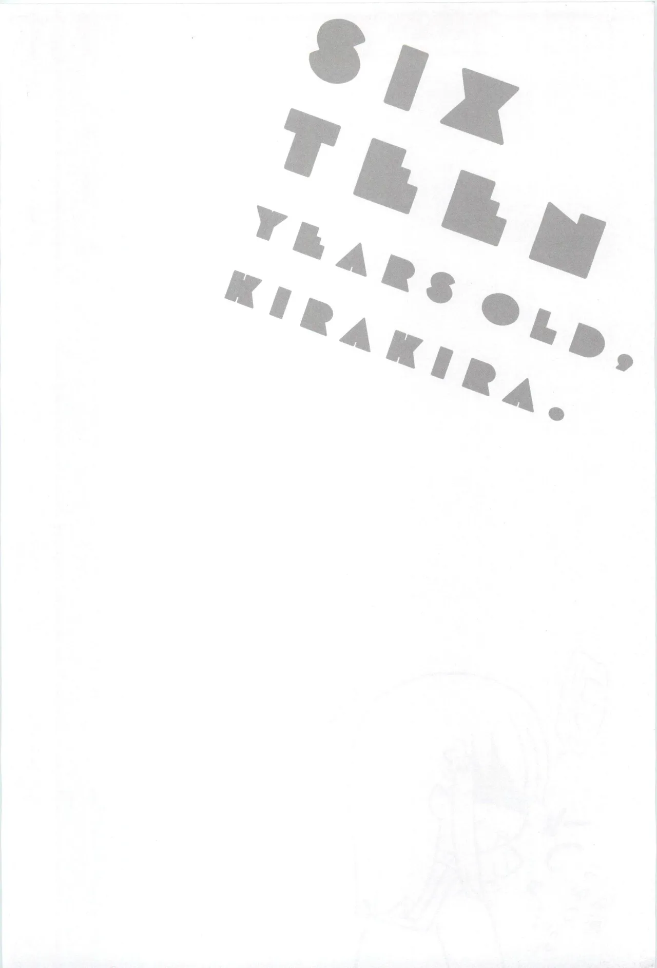 16才、きらきら。 Page.13