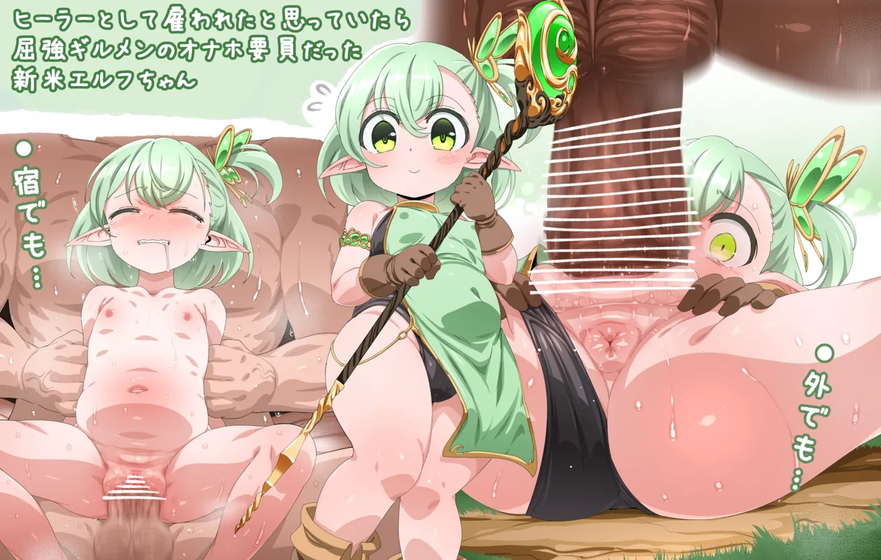 Fantia アマシュン （2024.04.07） Page.376