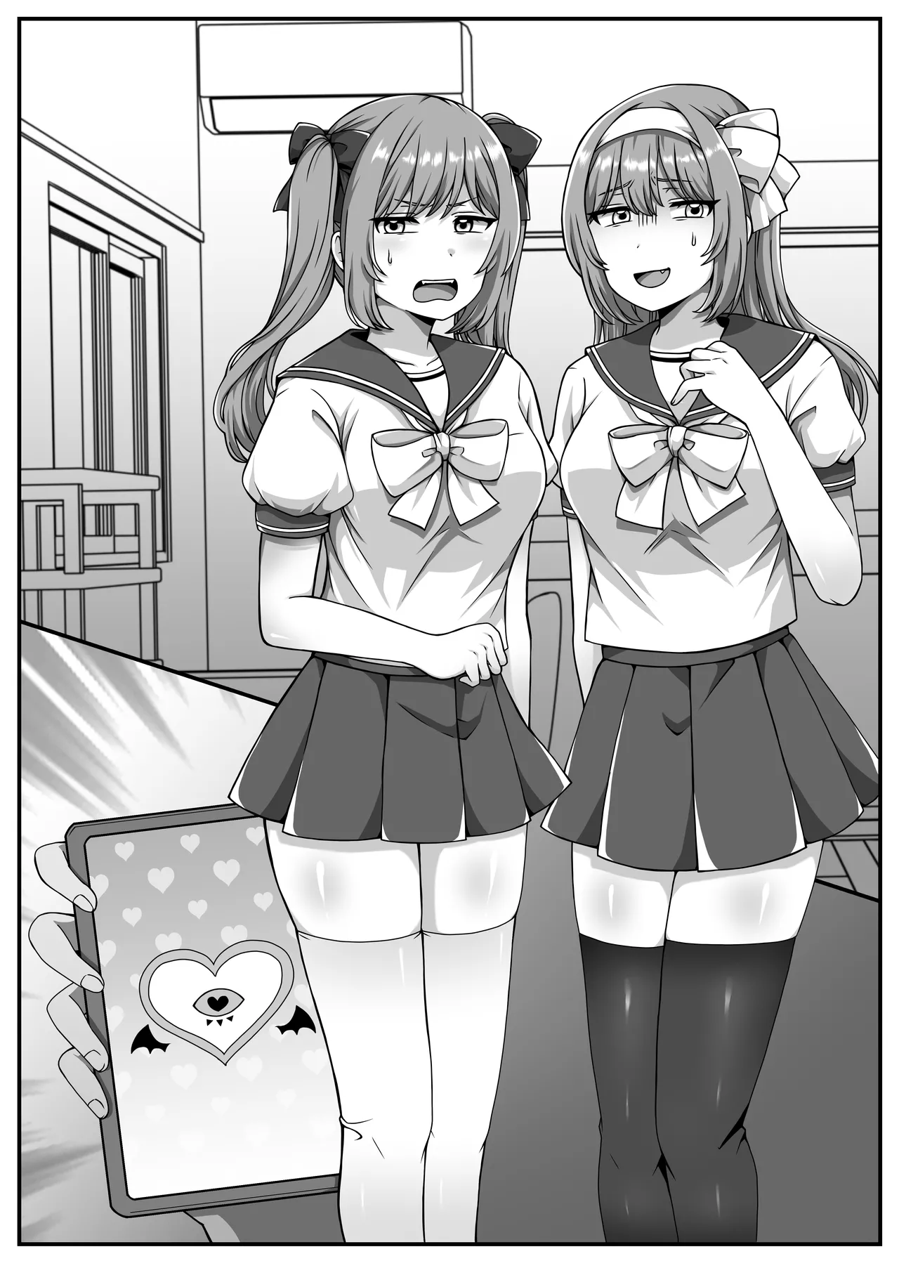 催眠短編集〜制服美少女から巨乳お姉さんまで〜 Page.25