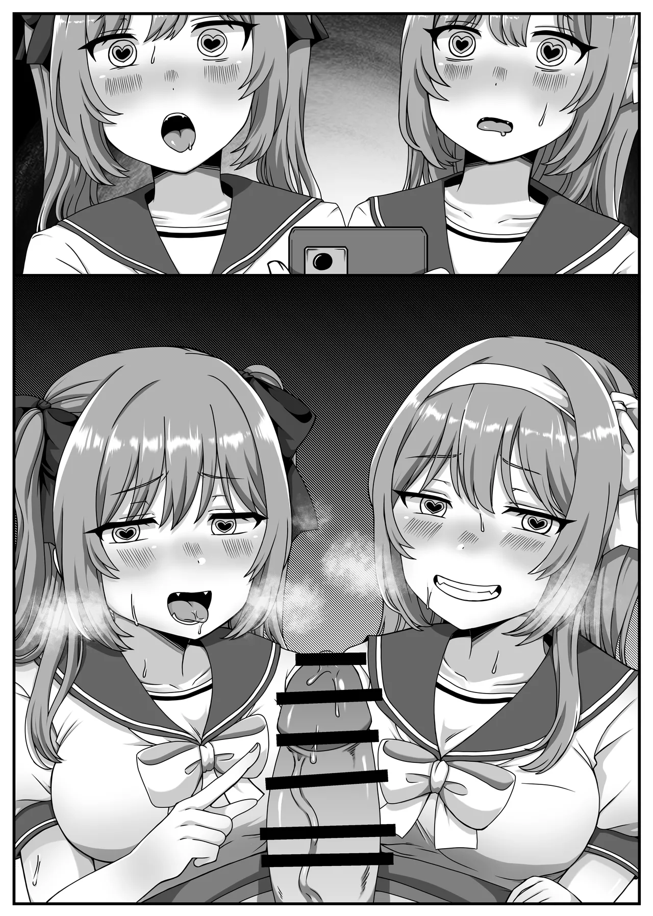 催眠短編集〜制服美少女から巨乳お姉さんまで〜 Page.26