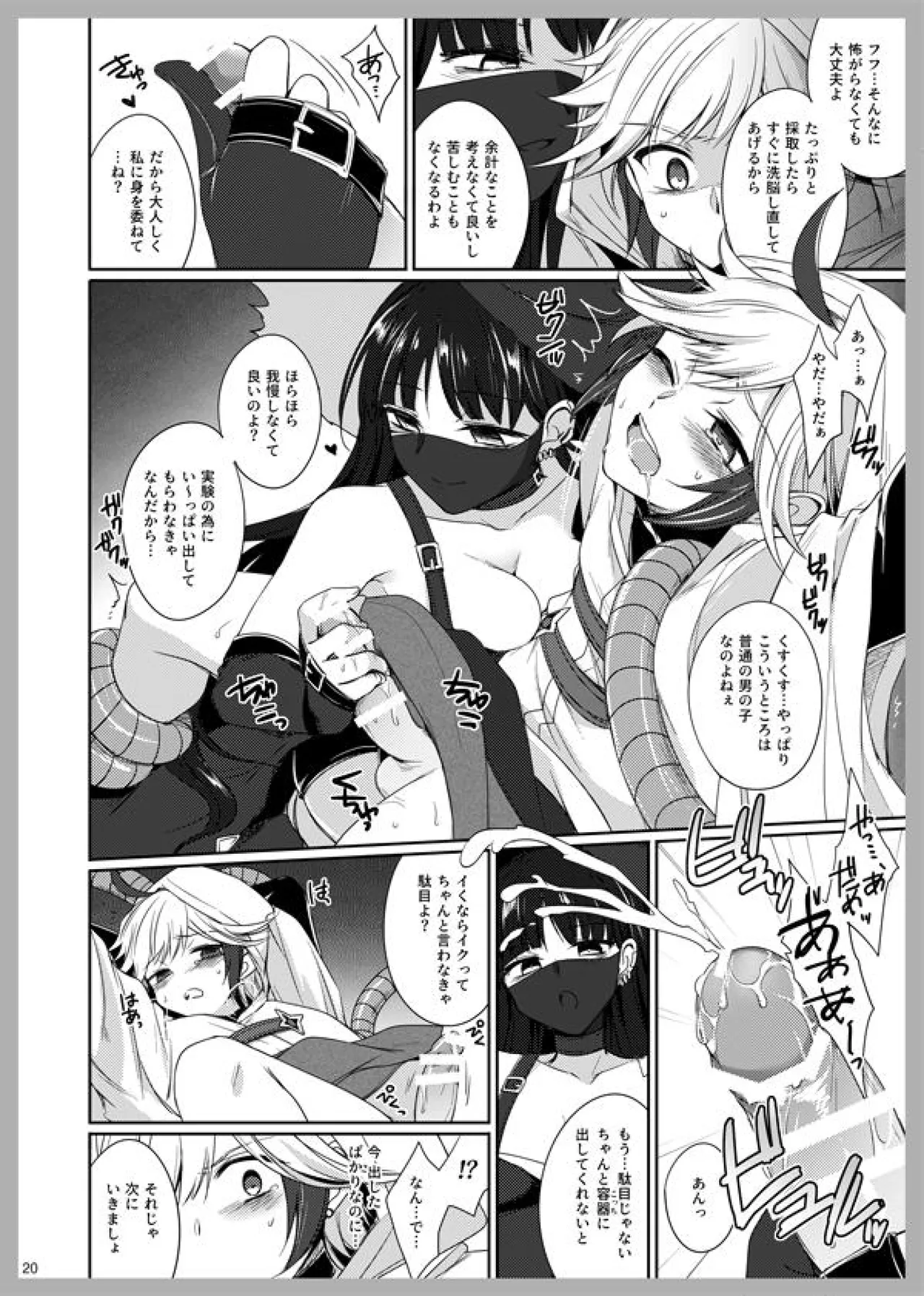 3LoveColors Page.18