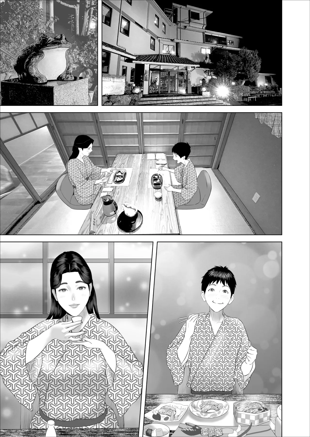 僕がお母さんとこんな事になっちゃう話 11 終り編 Page.3