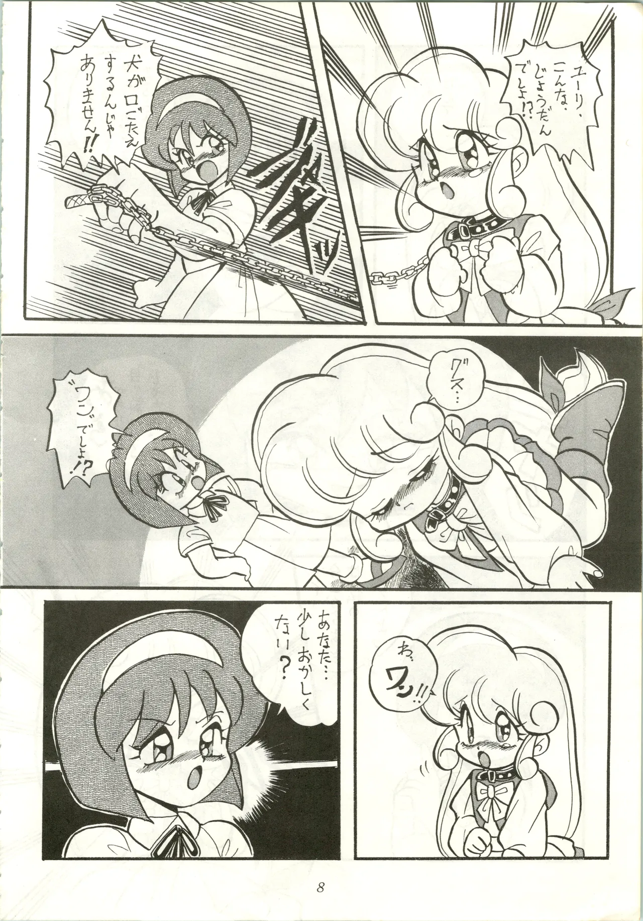 LADY BE GOOD Page.8