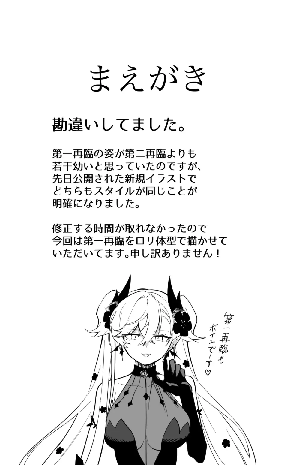 ◯◯◯◯しないと出られない部屋