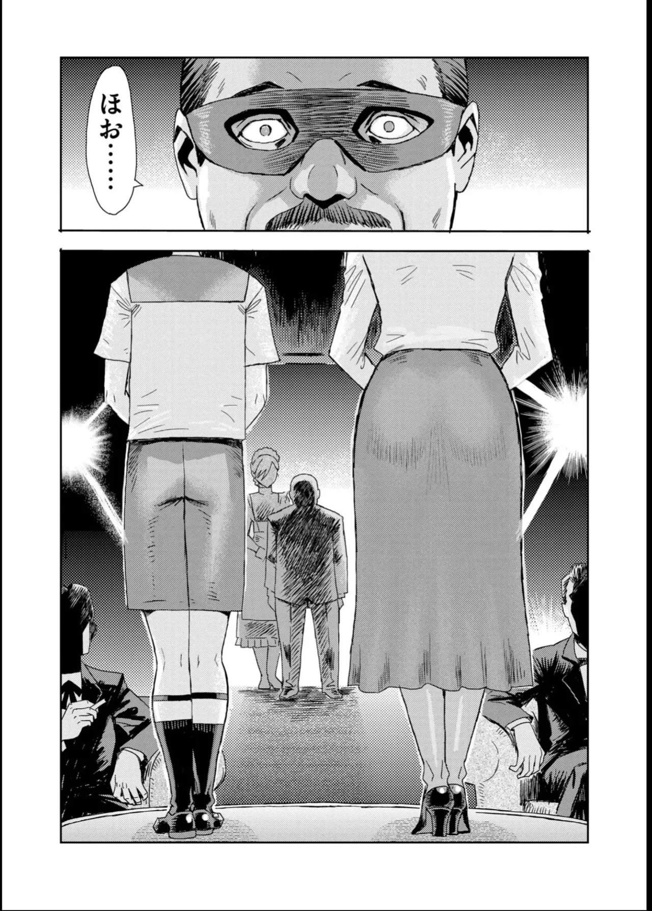 緊縛想館 ～濡れる牝母～ Page.127