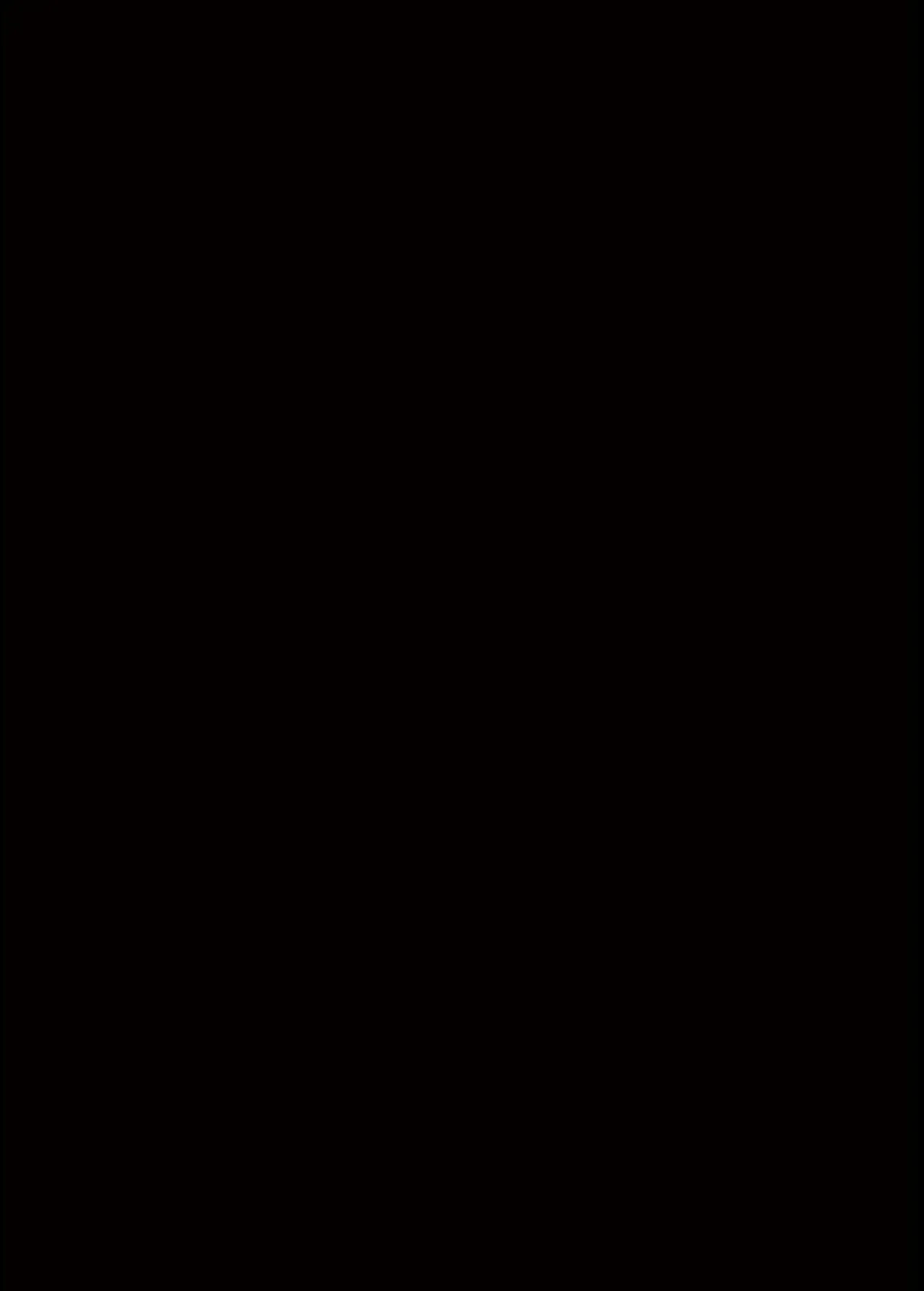 緊縛想館 ～濡れる牝母～ Page.2