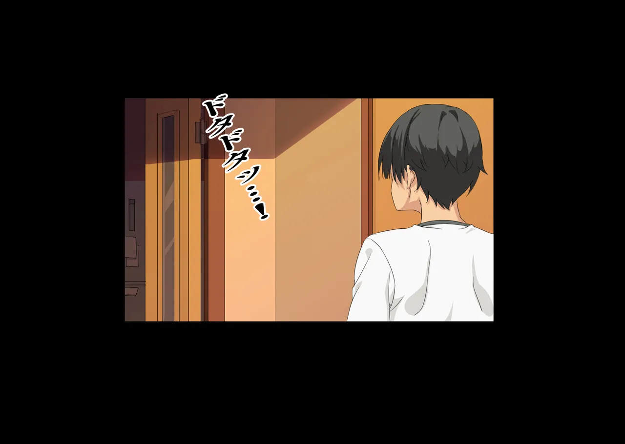 互いの母親と恋人になった僕と友達は… Page.177