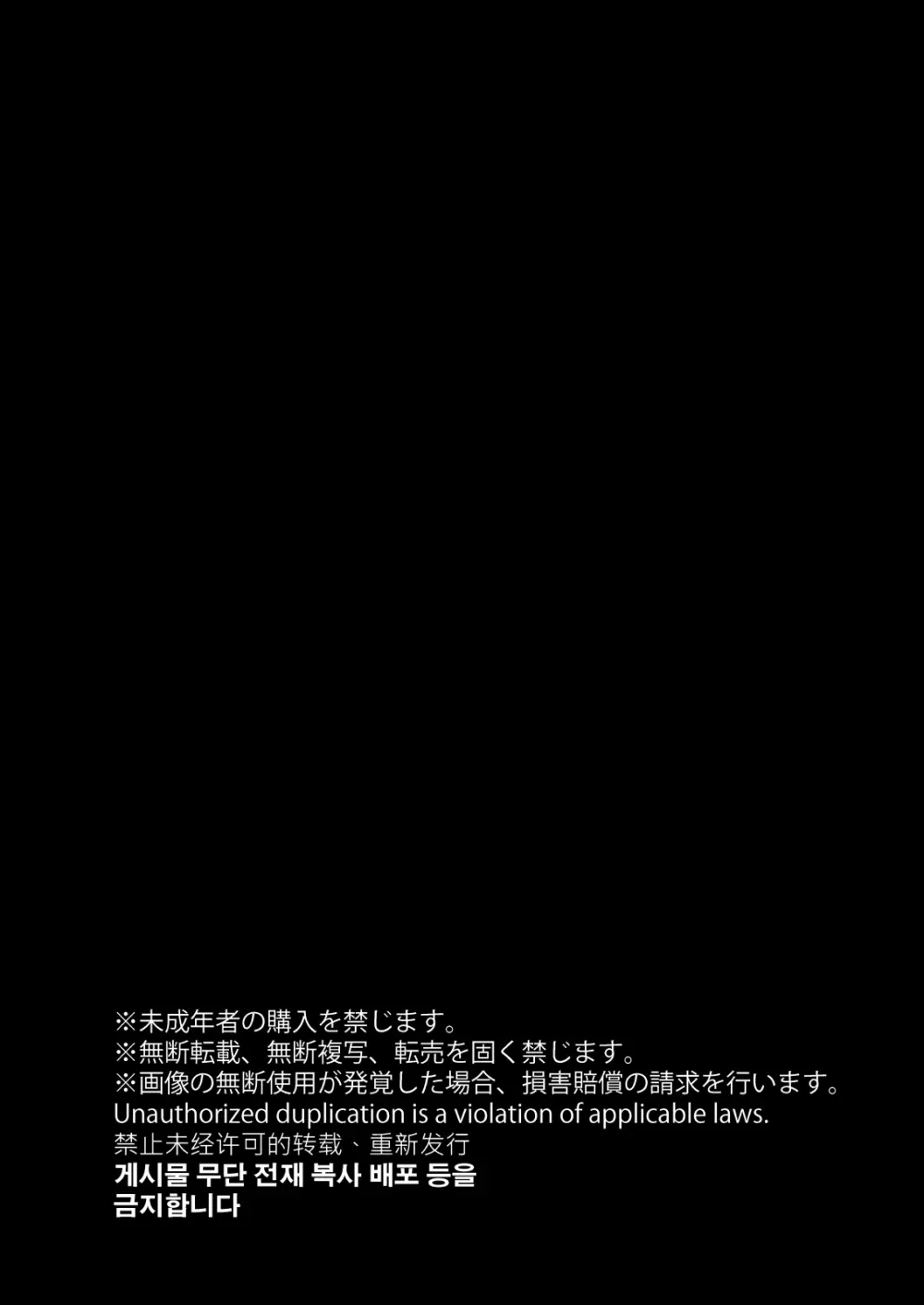 サゲジョー総集編 Page.136