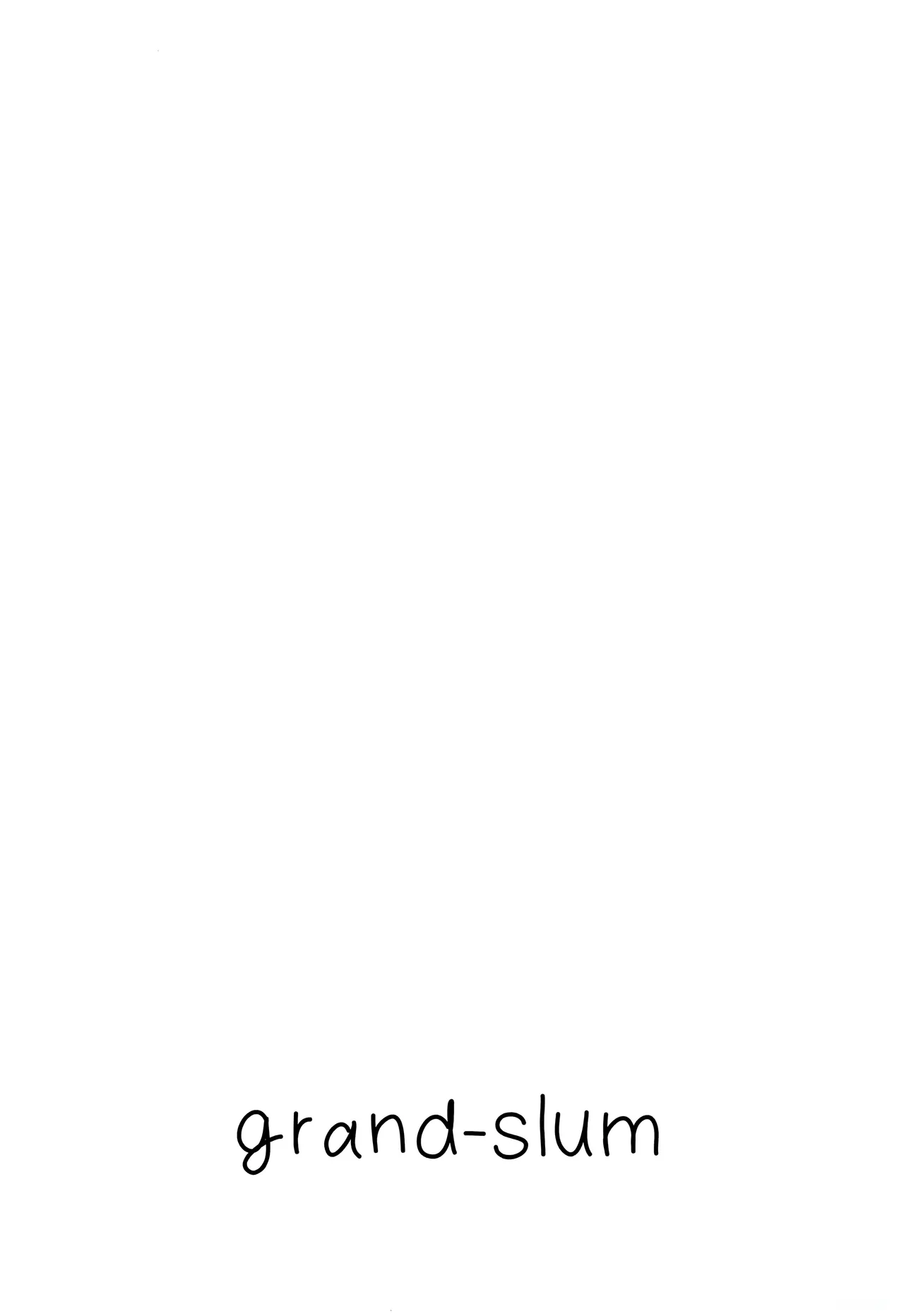 興味津々な問題児の性補習を任される本 Page.27