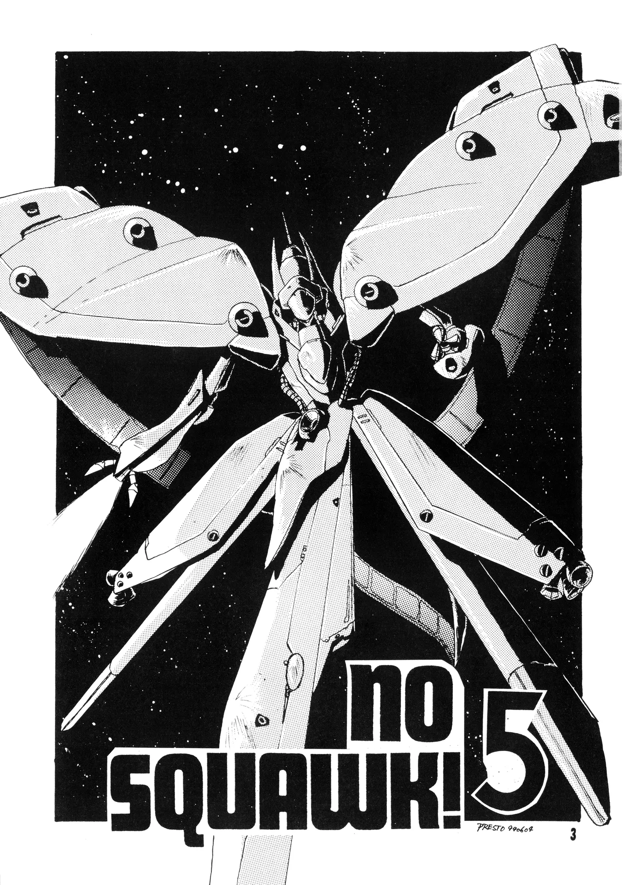 機動戦士ガンダム0083 - NO SQUAWK! 5 1994 Page.3