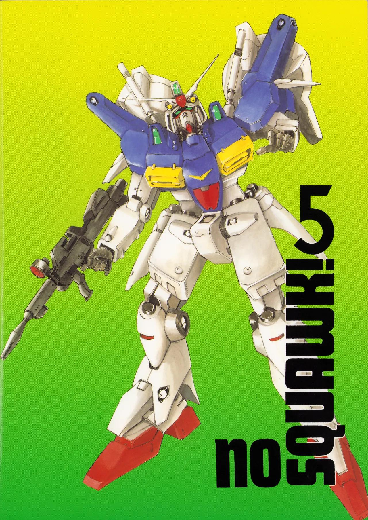 機動戦士ガンダム0083 - NO SQUAWK! 5 1994 Page.41
