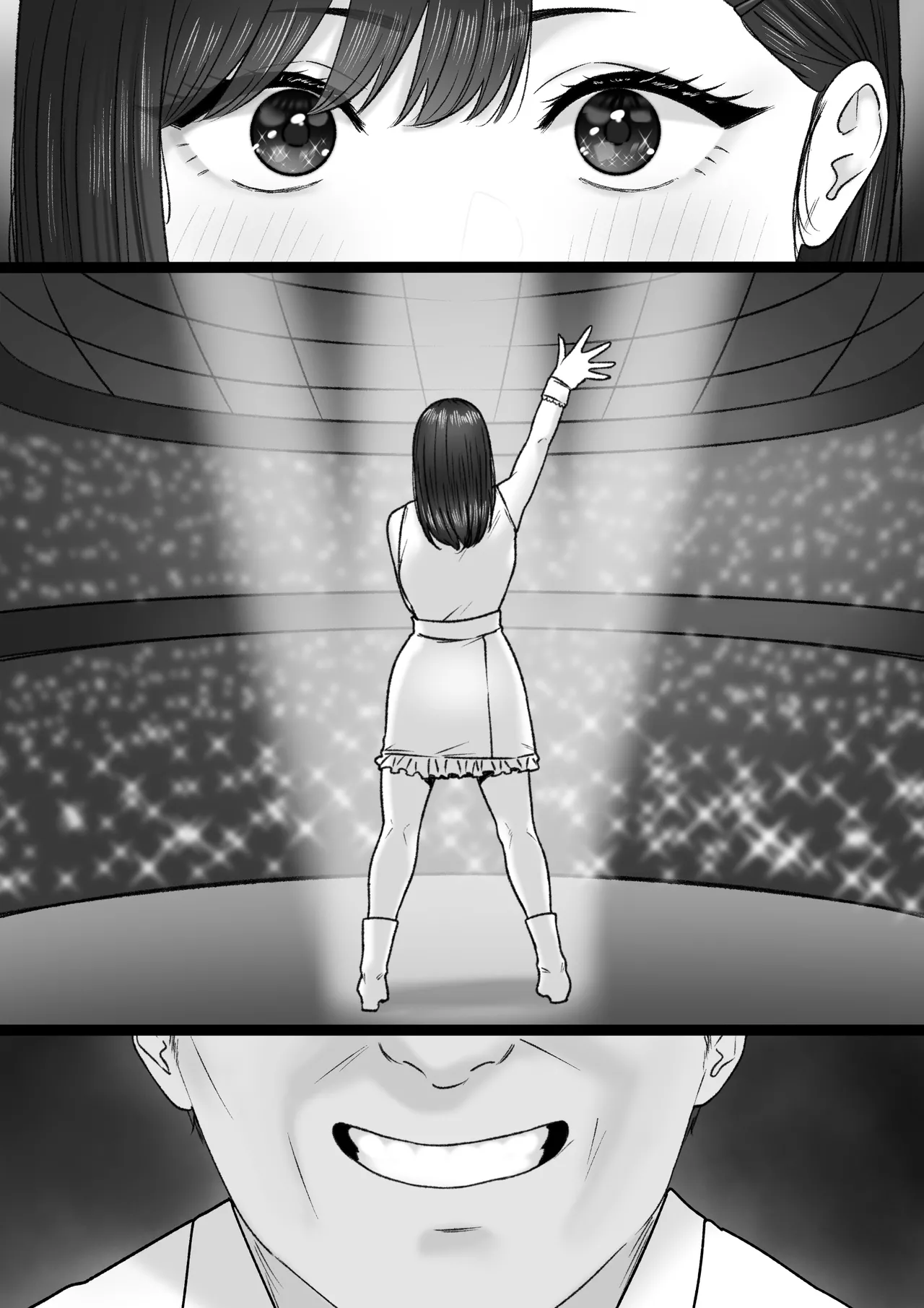 輝ける場所 Page.45