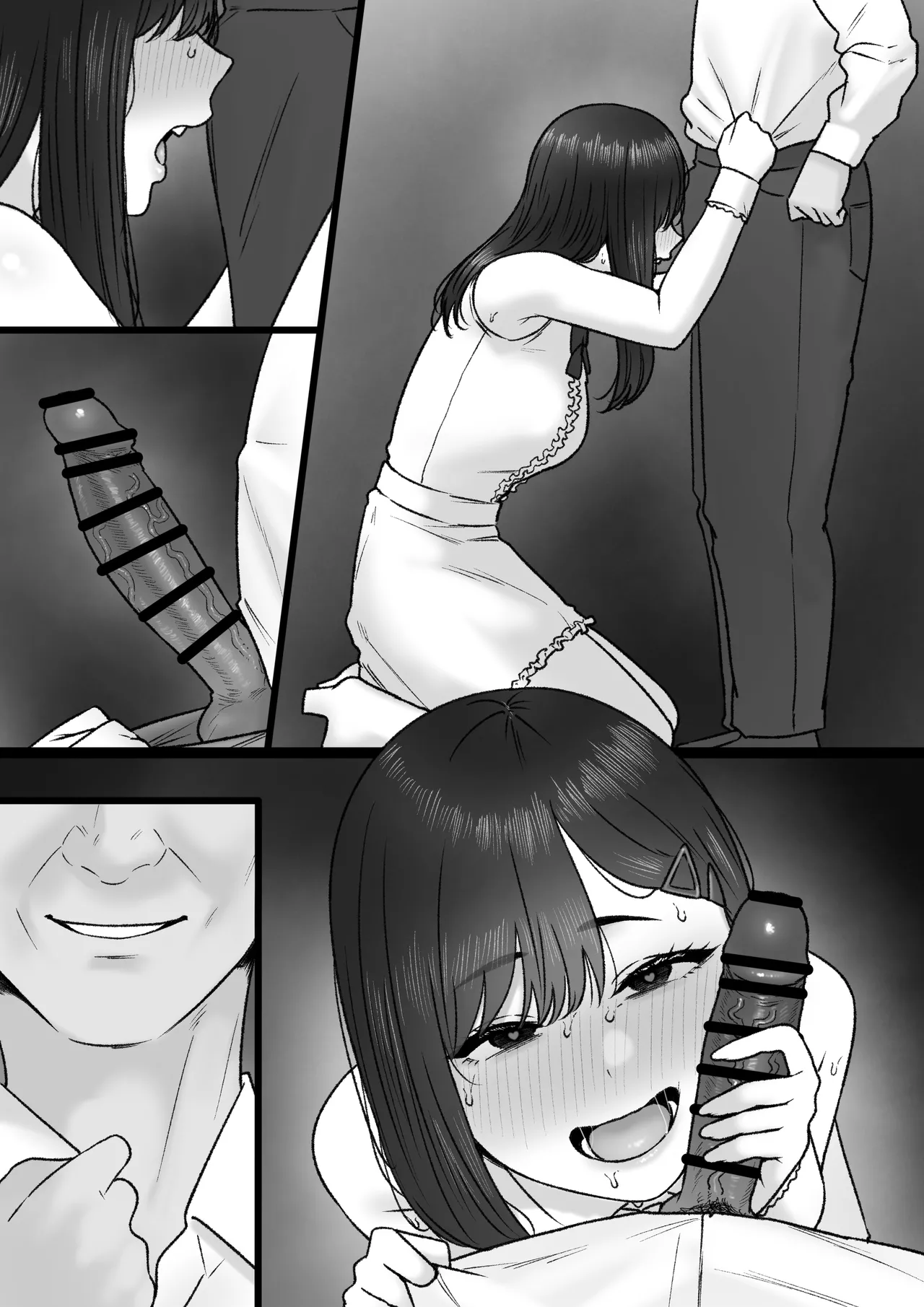 輝ける場所 Page.46