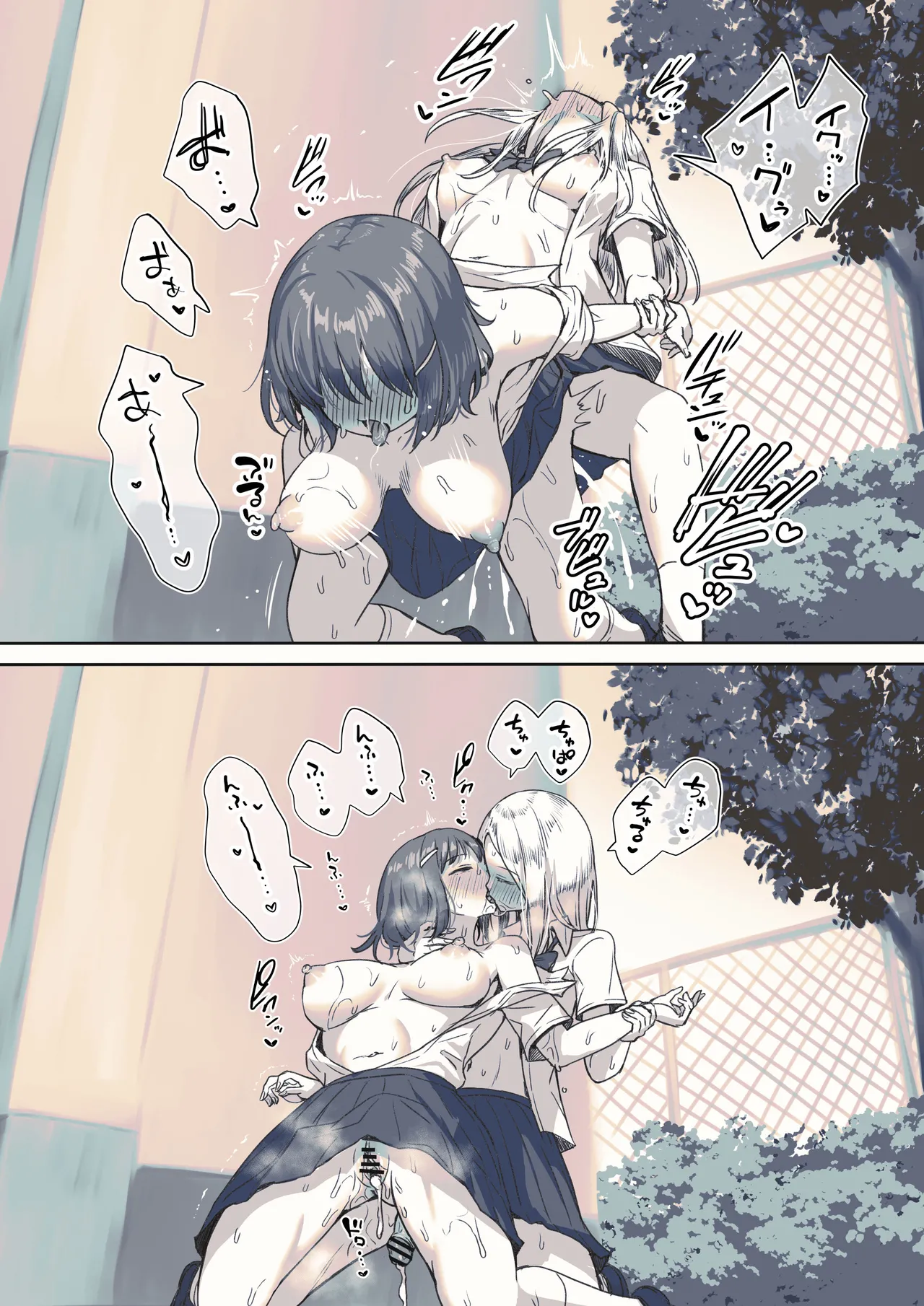 告白に対して話が早すぎるふたなり先輩 Page.2