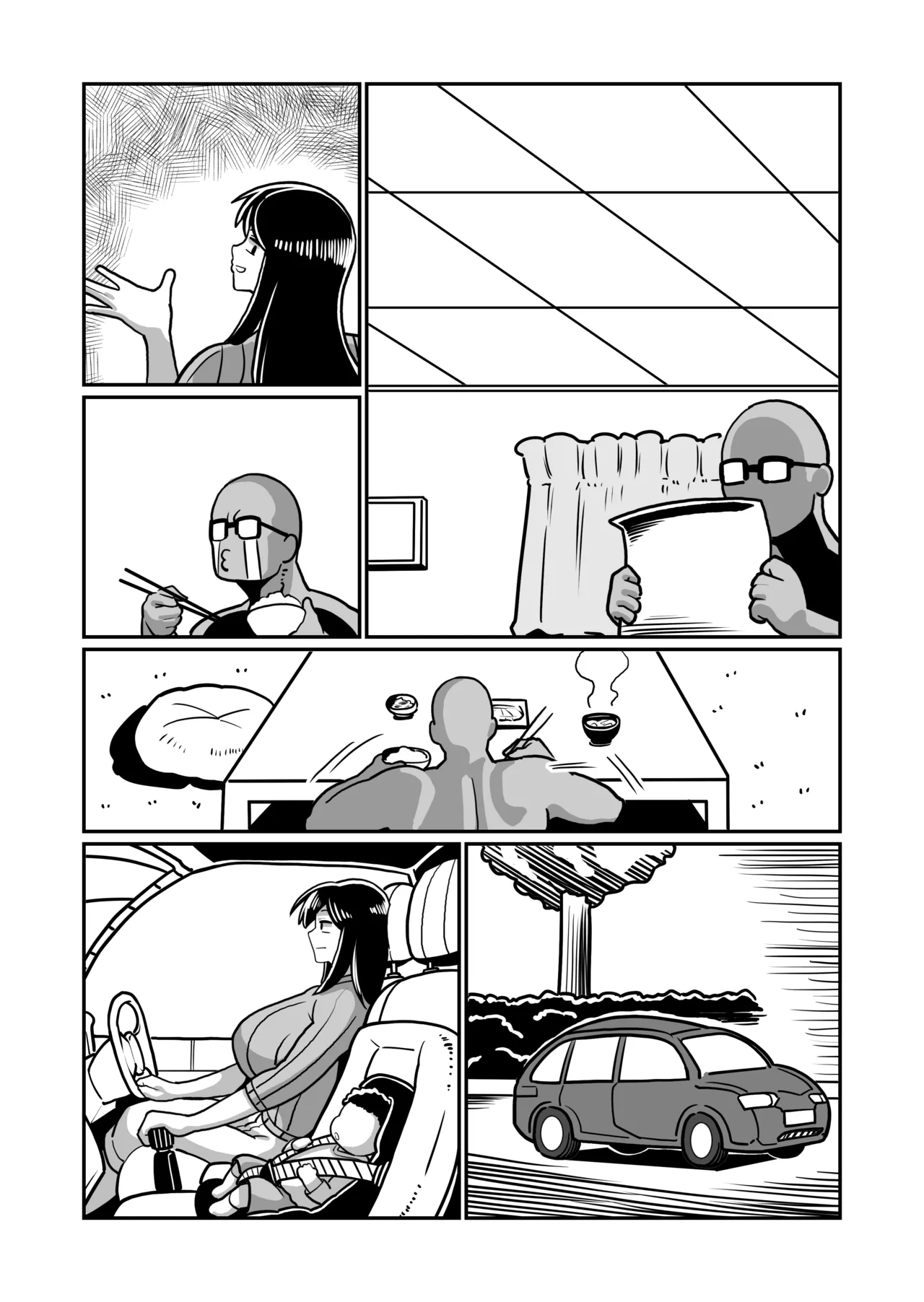 ボテヤンッEX Page.101