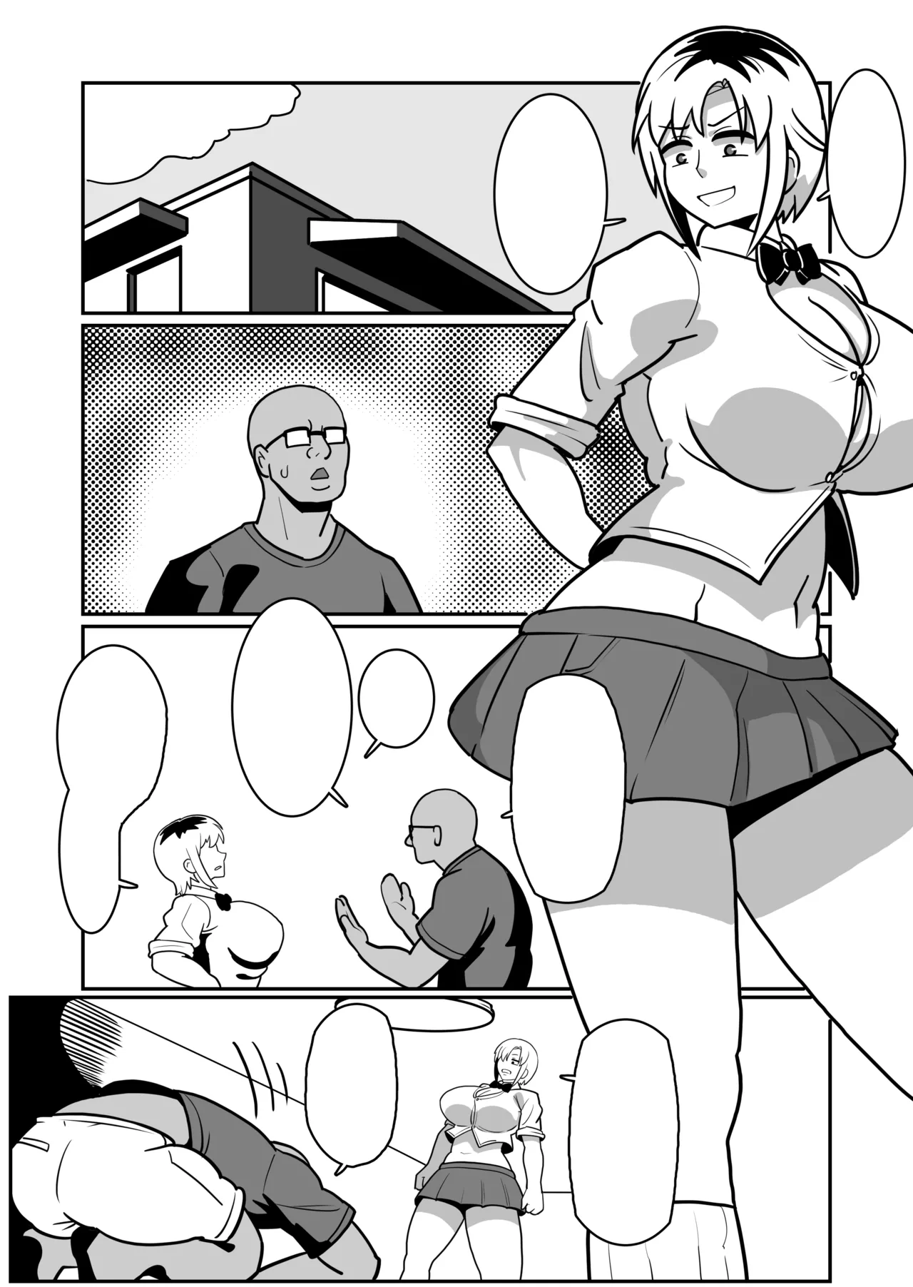 ボテヤンッEX Page.56