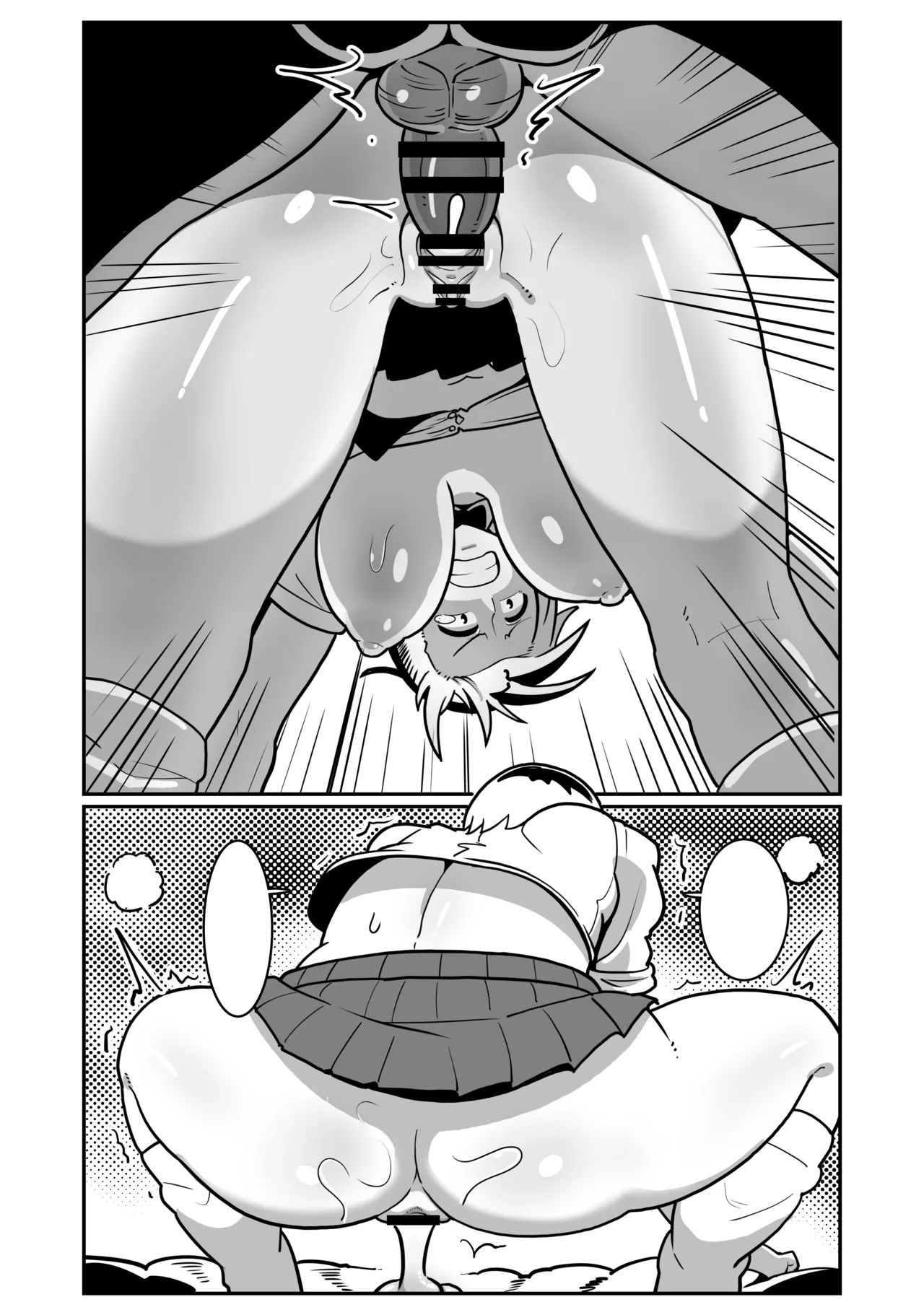 ボテヤンッEX Page.64