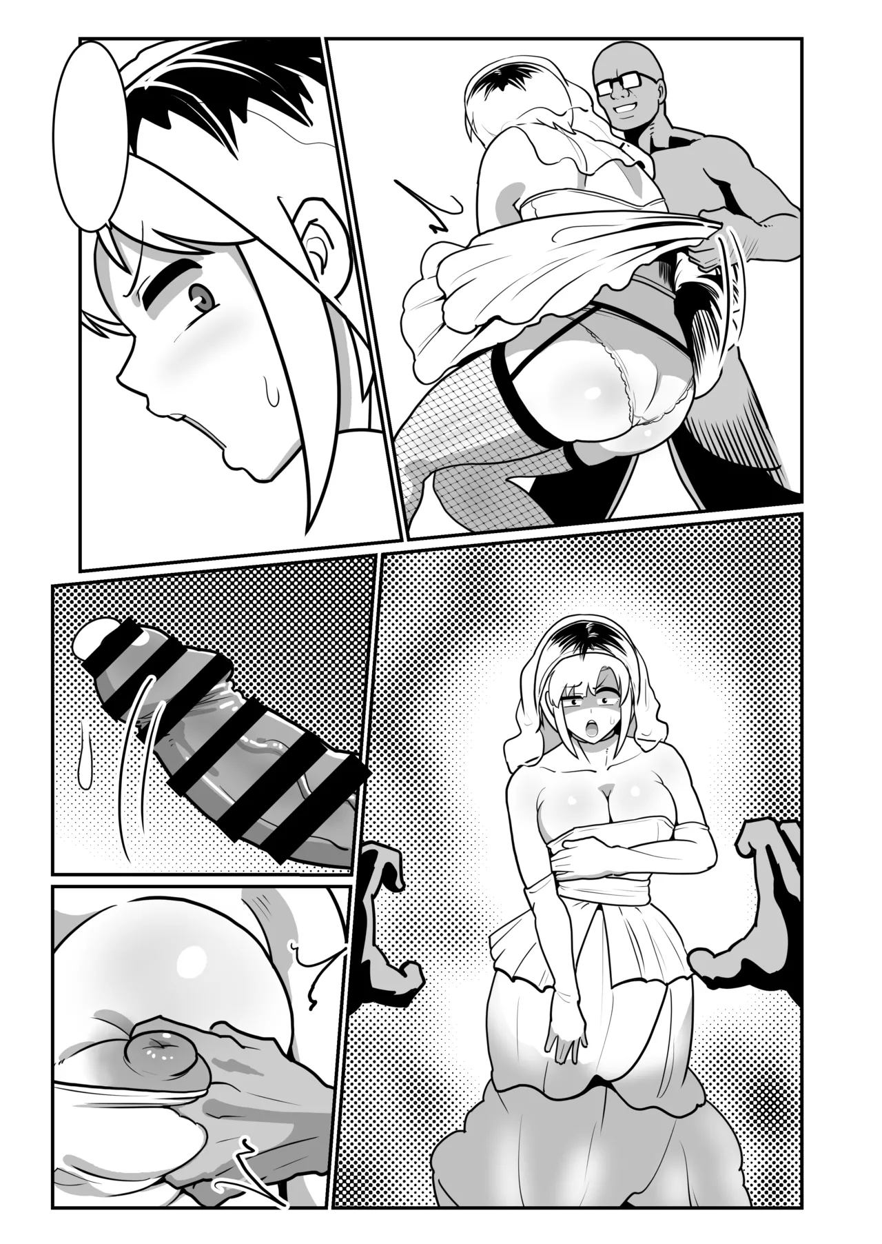 ボテヤンッEX Page.67