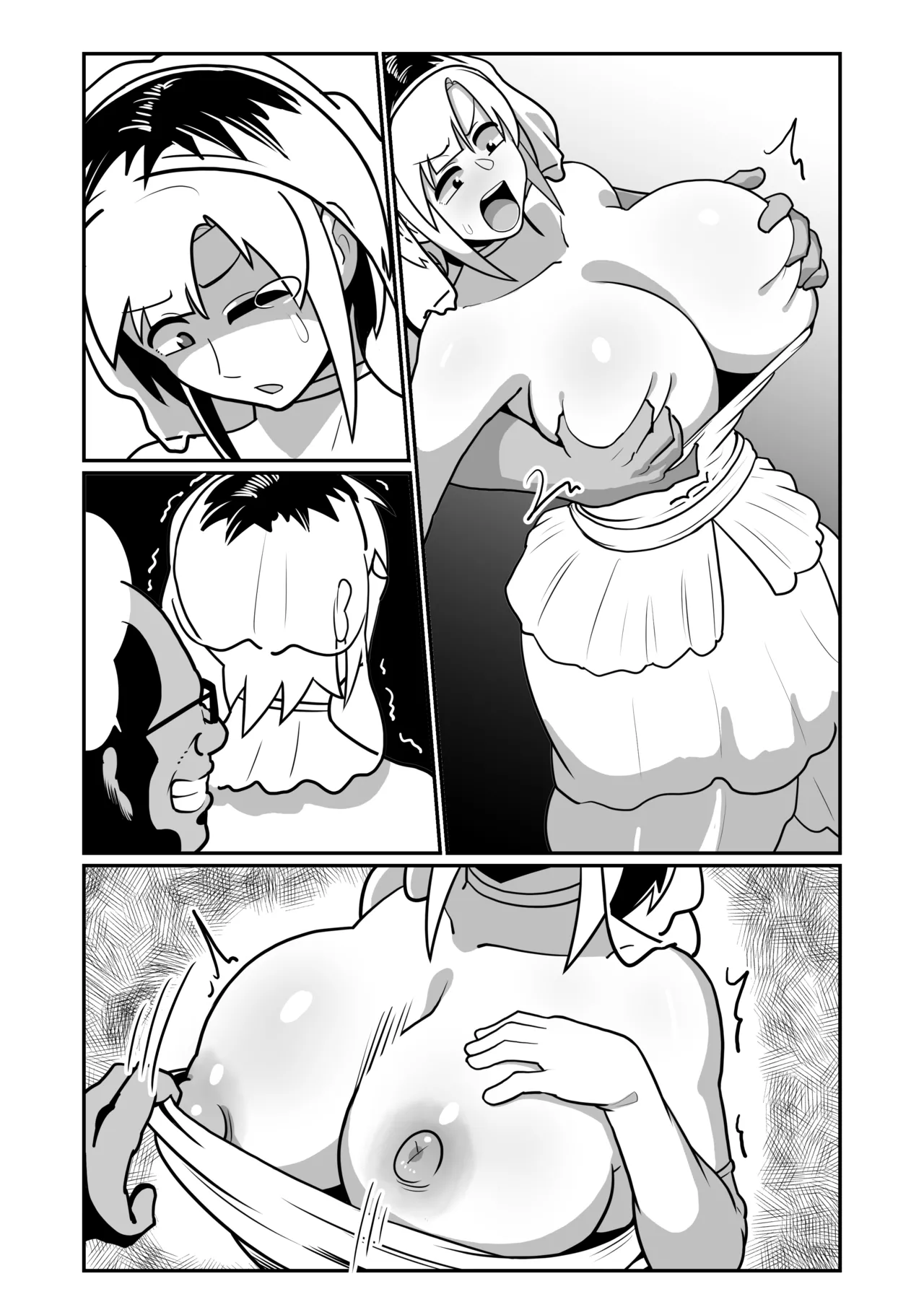 ボテヤンッEX Page.68