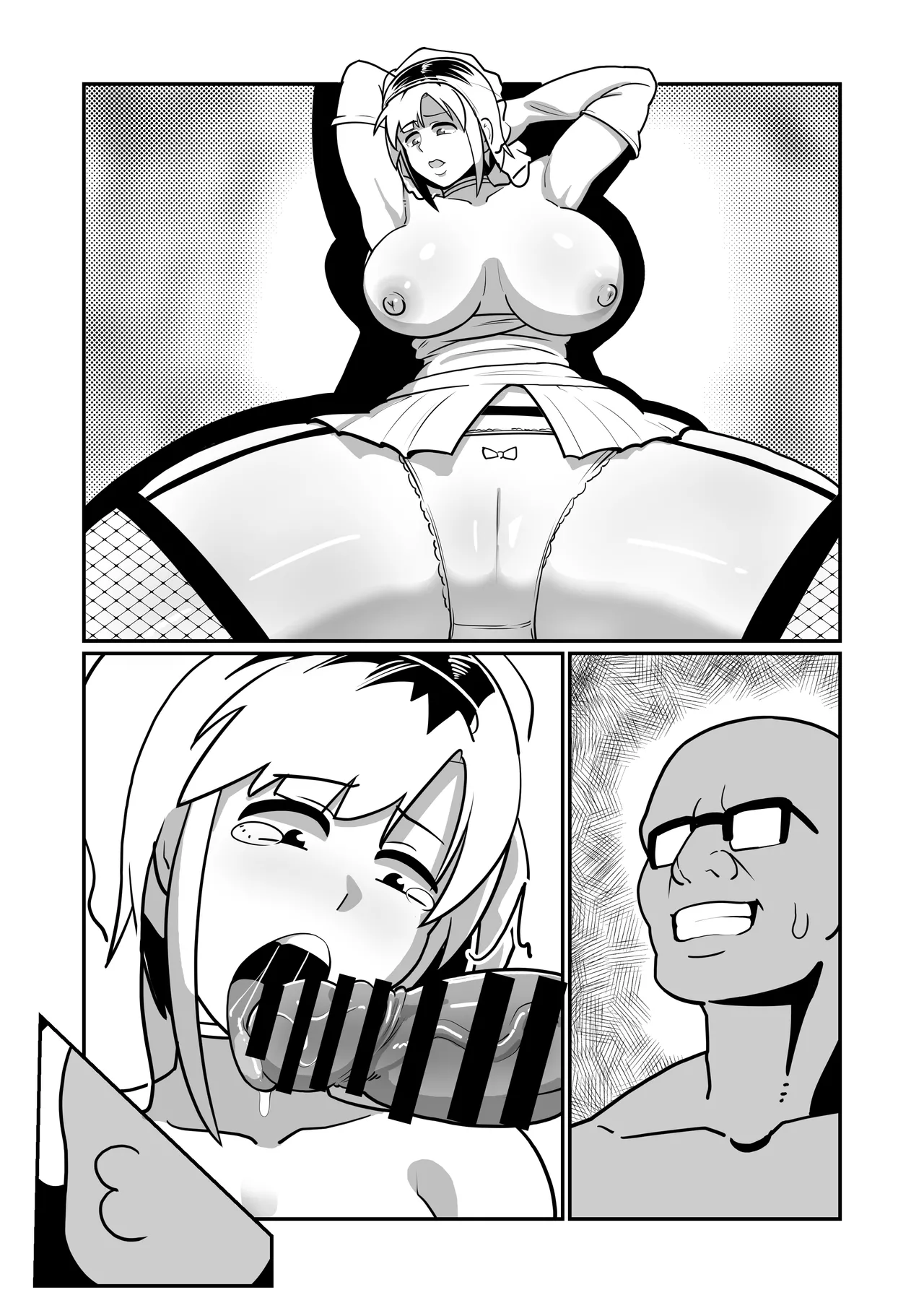 ボテヤンッEX Page.69
