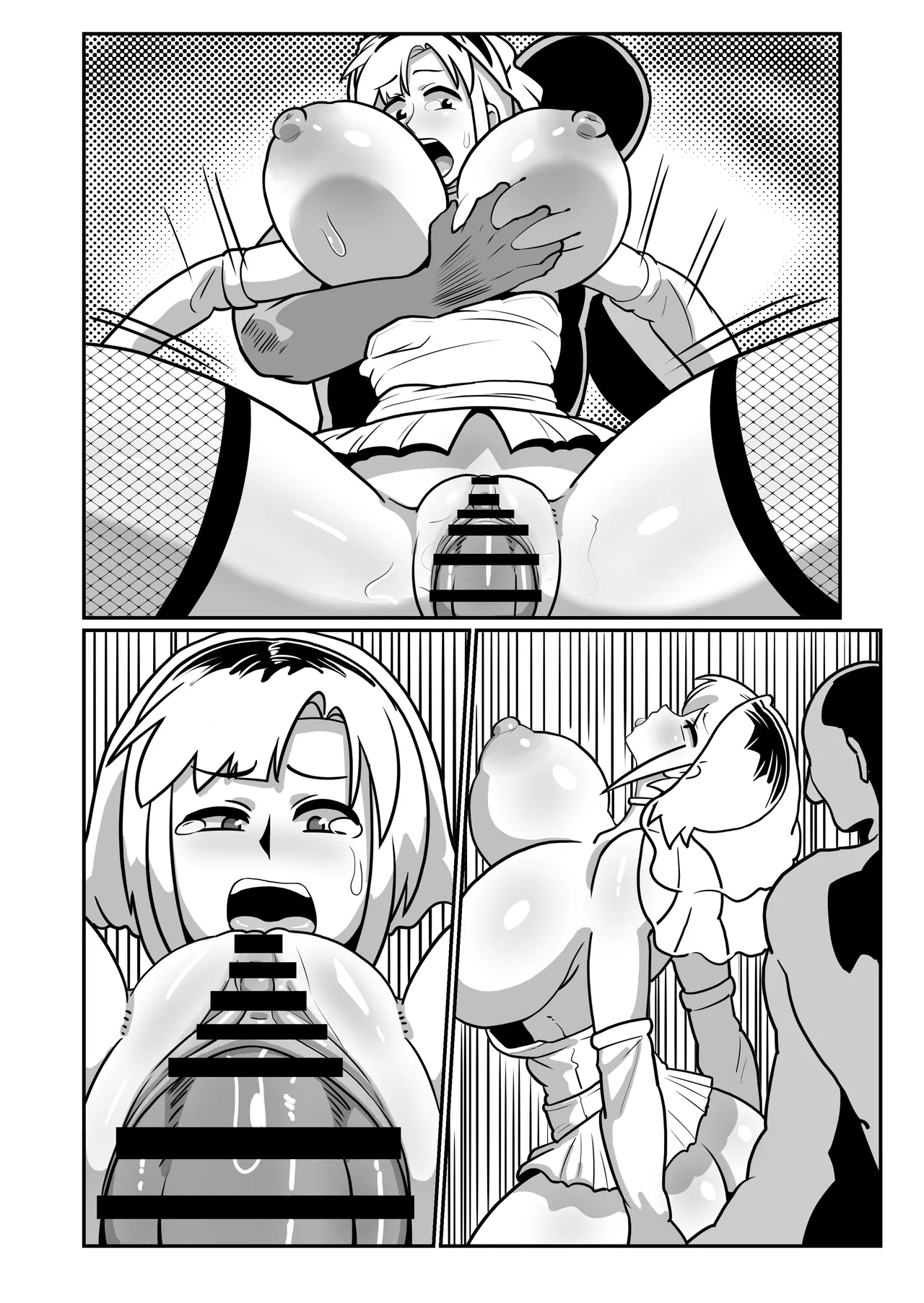 ボテヤンッEX Page.72