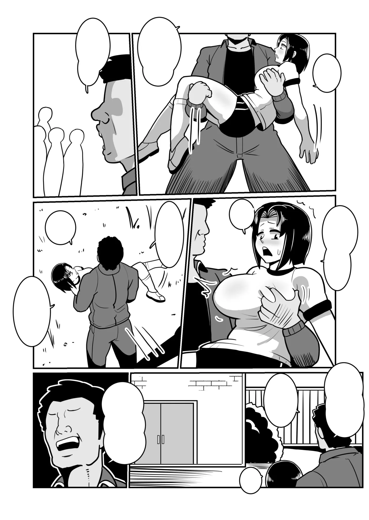 ボテヤンッEX Page.76