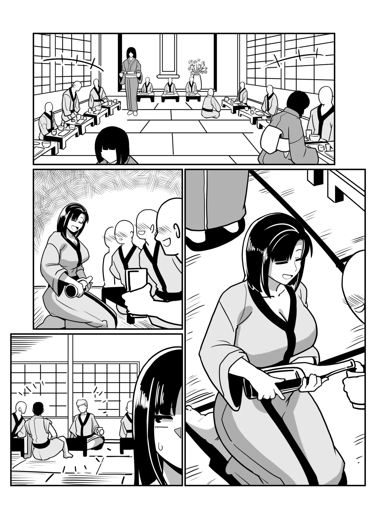 ボテヤンッEX Page.80