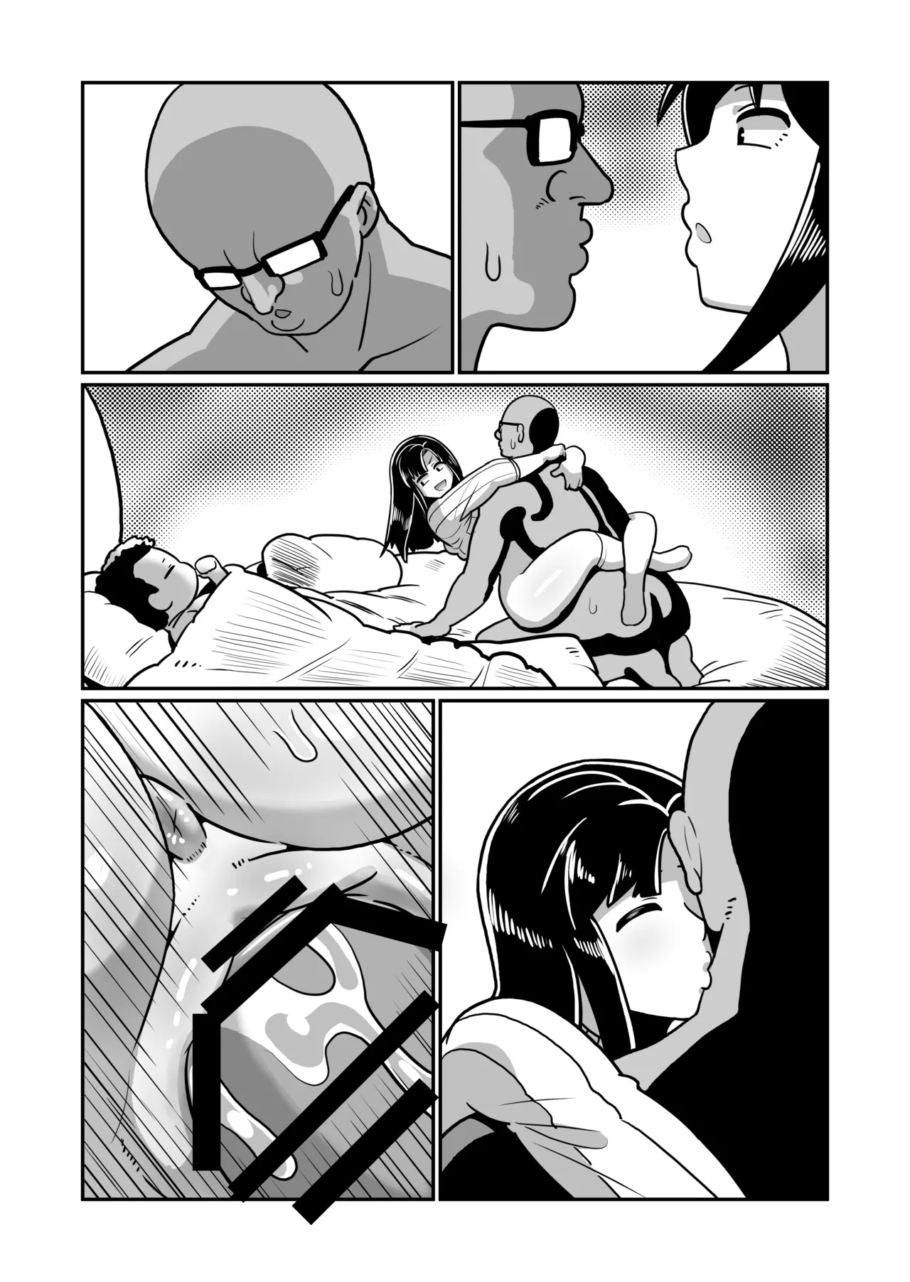 ボテヤンッEX Page.95