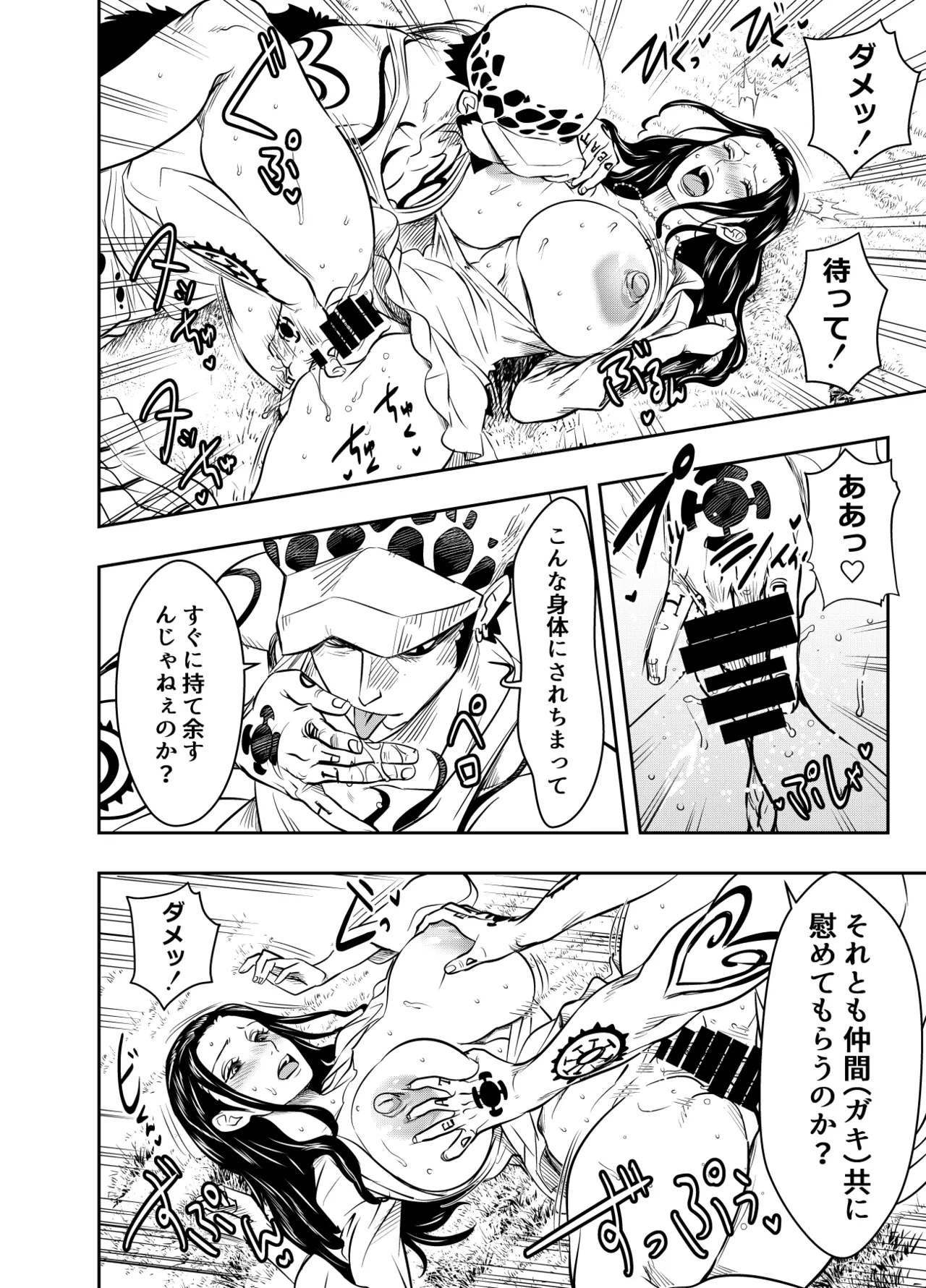 リクエストいただいたものです Page.2
