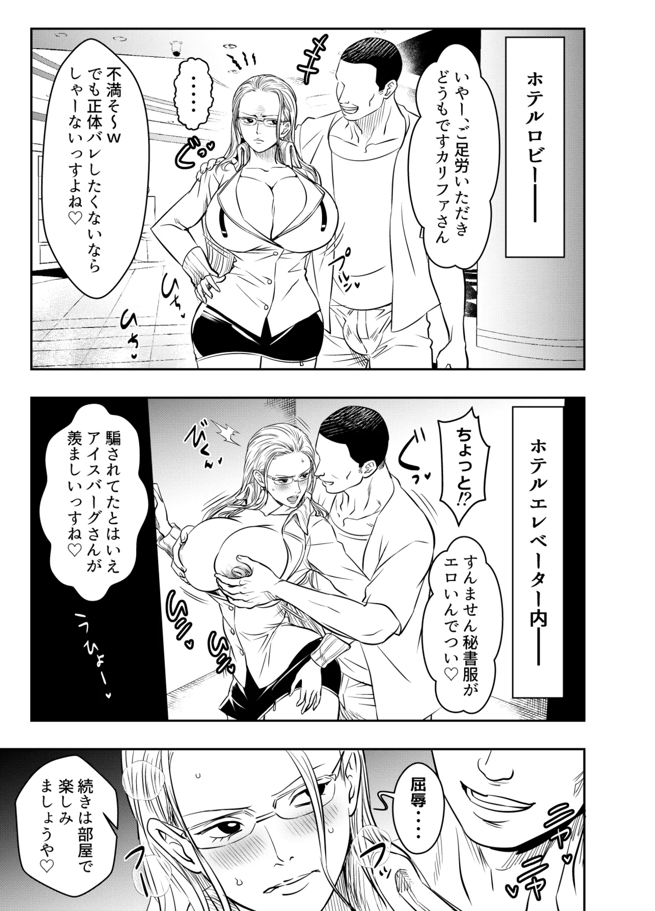 リクエストいただいたものです