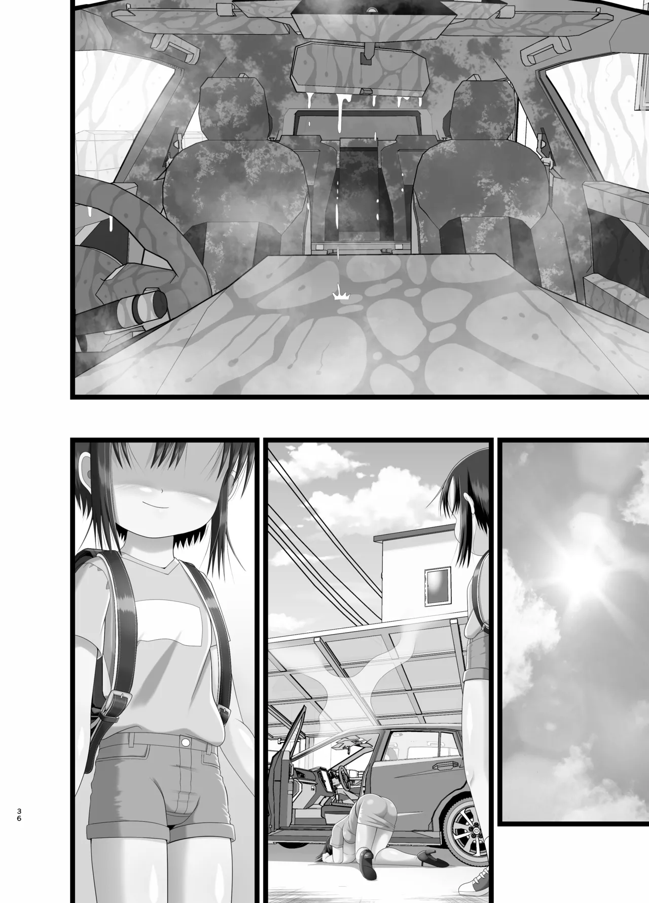 サニスタンド＃5 Page.70