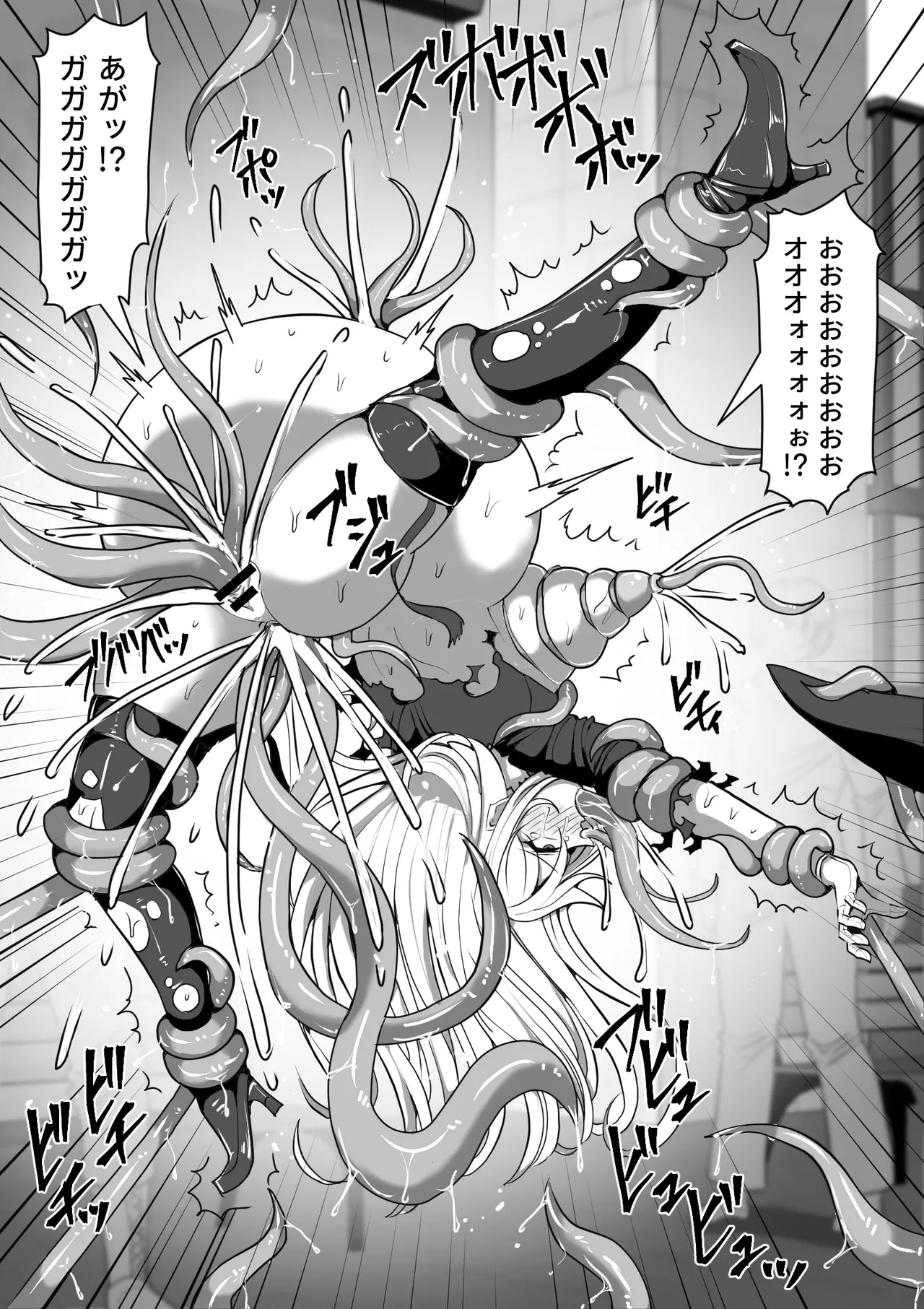 魔女が触手に寄生され触手を出産しまくる話 Page.60