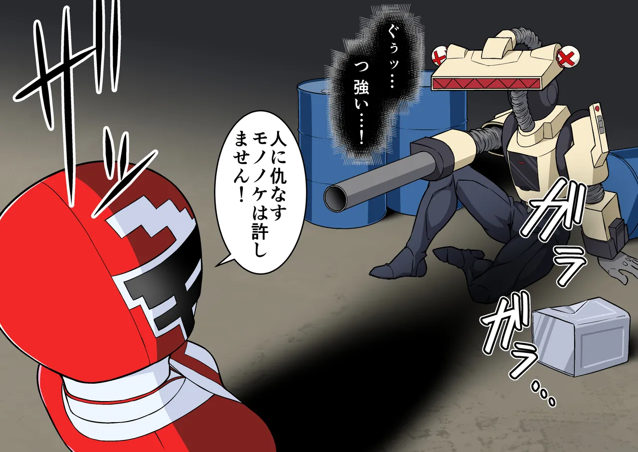 退魔戦隊ミコジンジャー Page.101